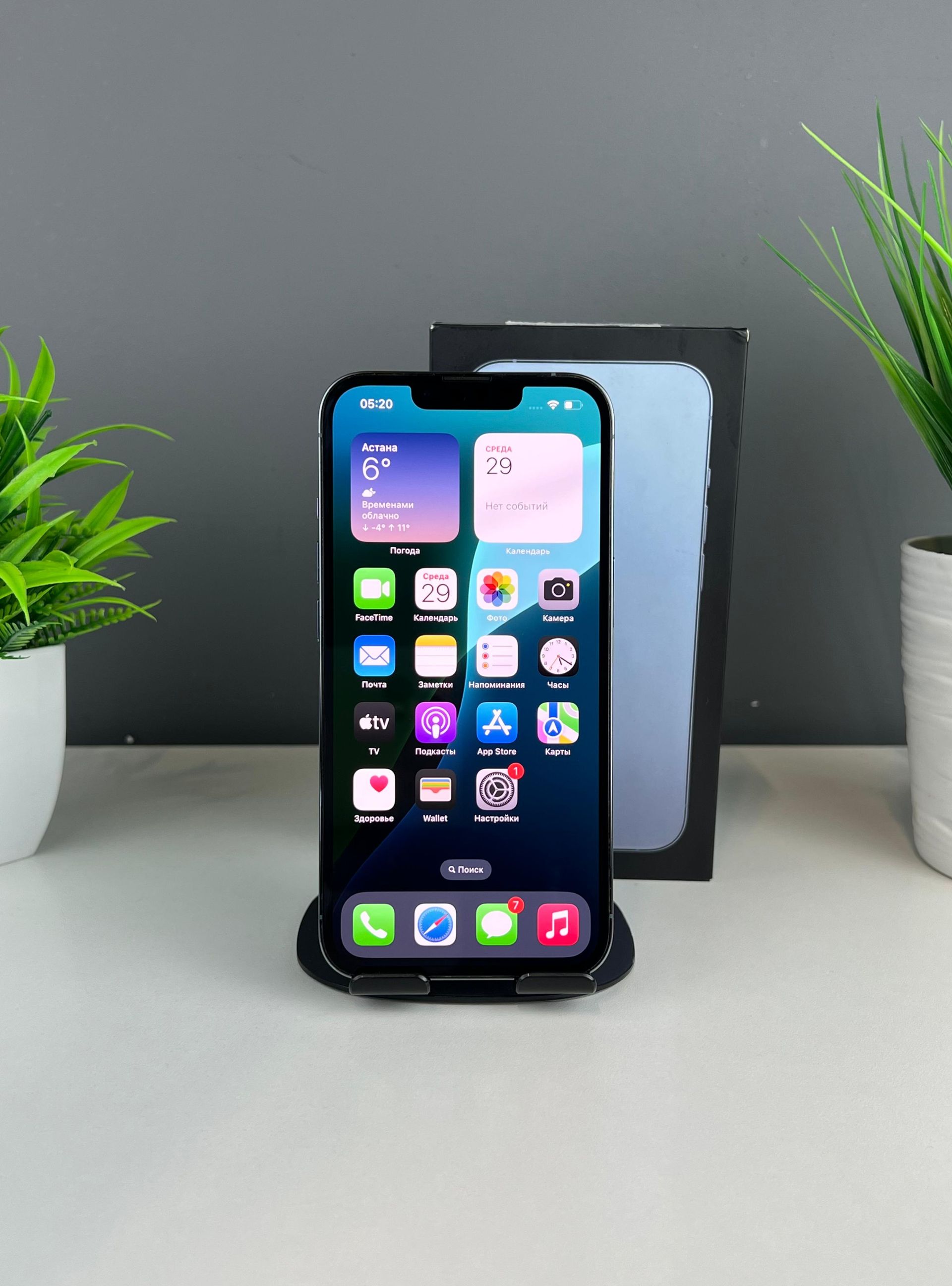 690075c0ea01ee8d14316431 - фото_1