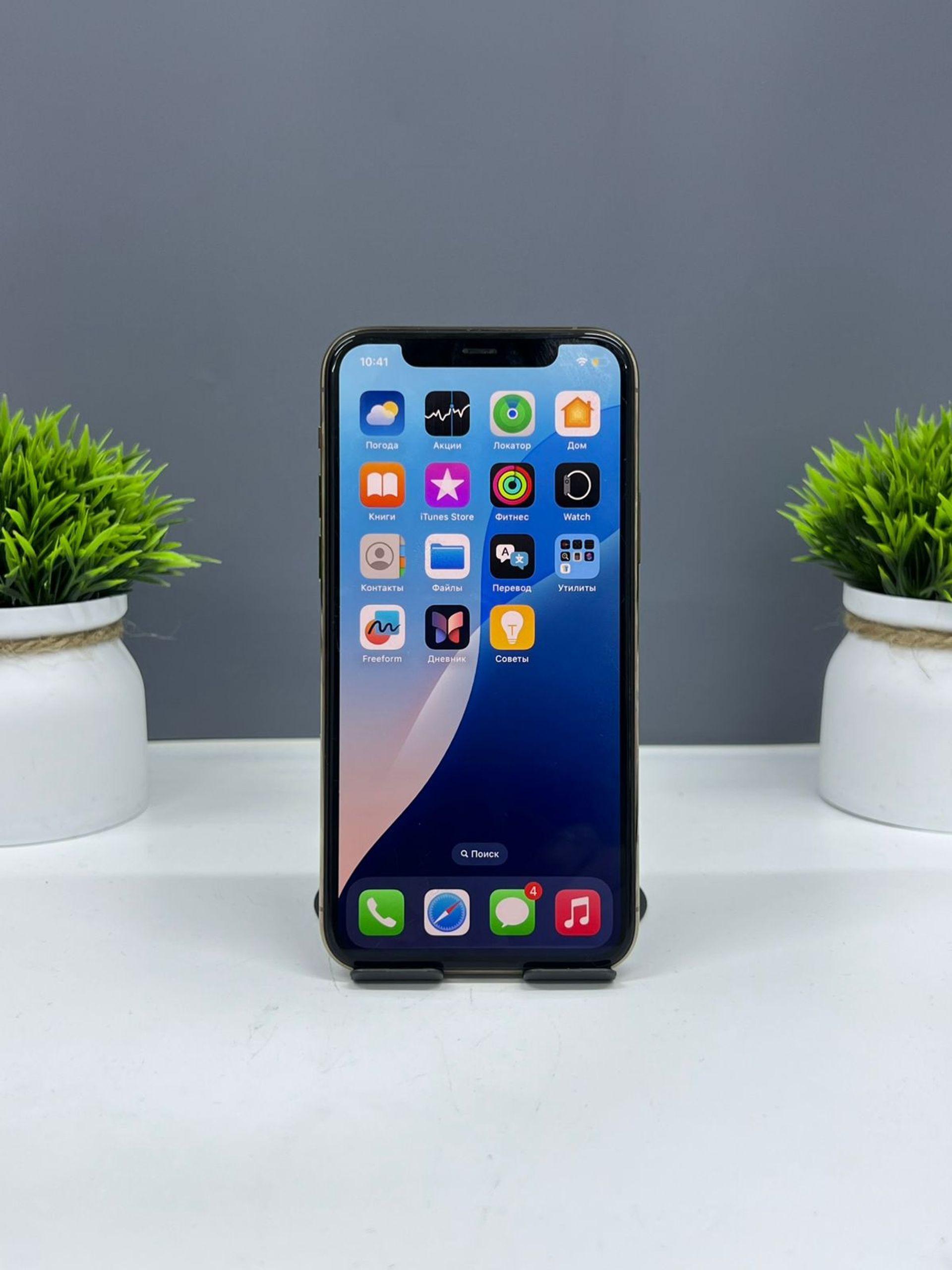 Apple iPhone 11 Pro 64 GB