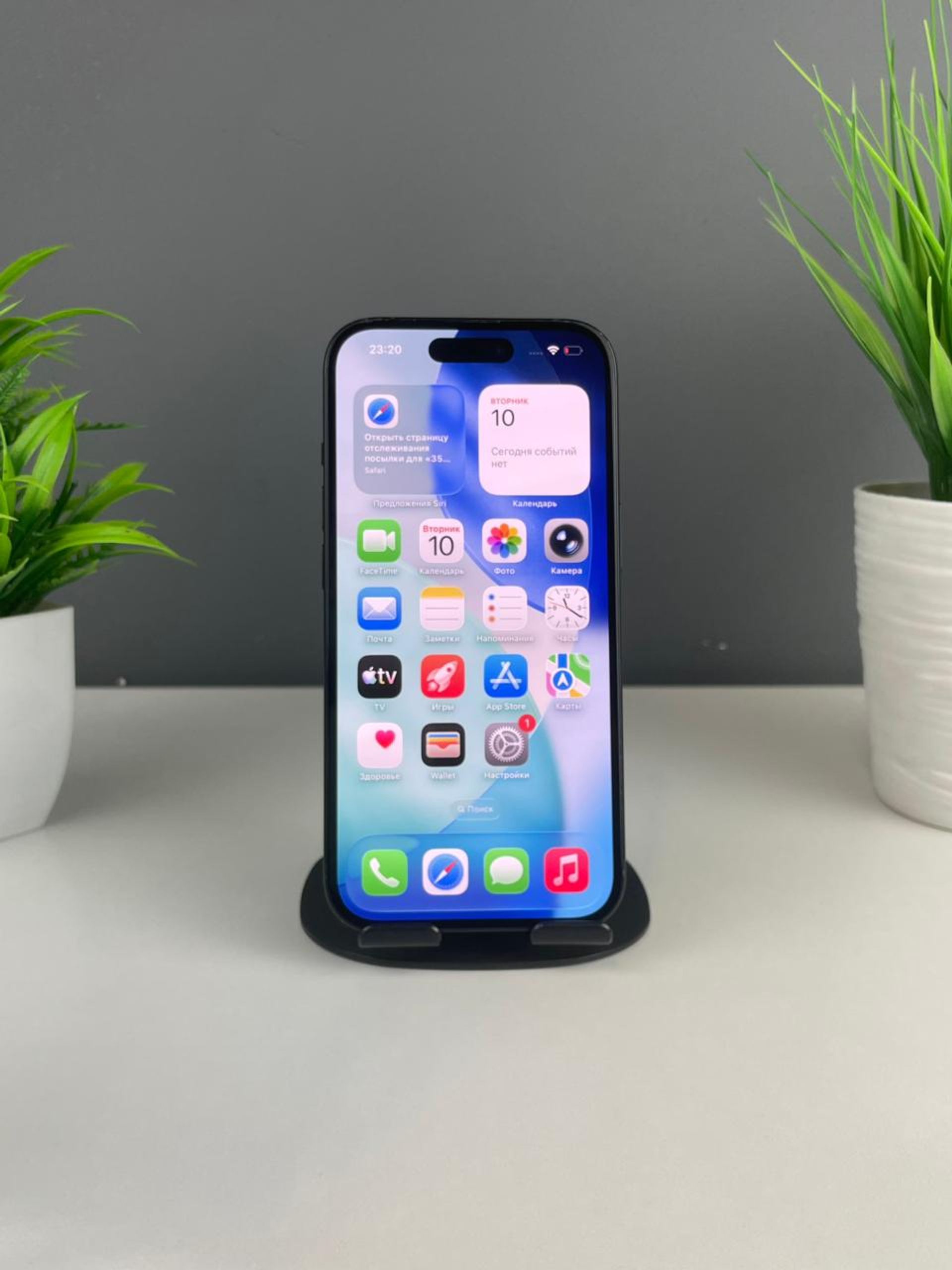 Apple iPhone 15 128GB