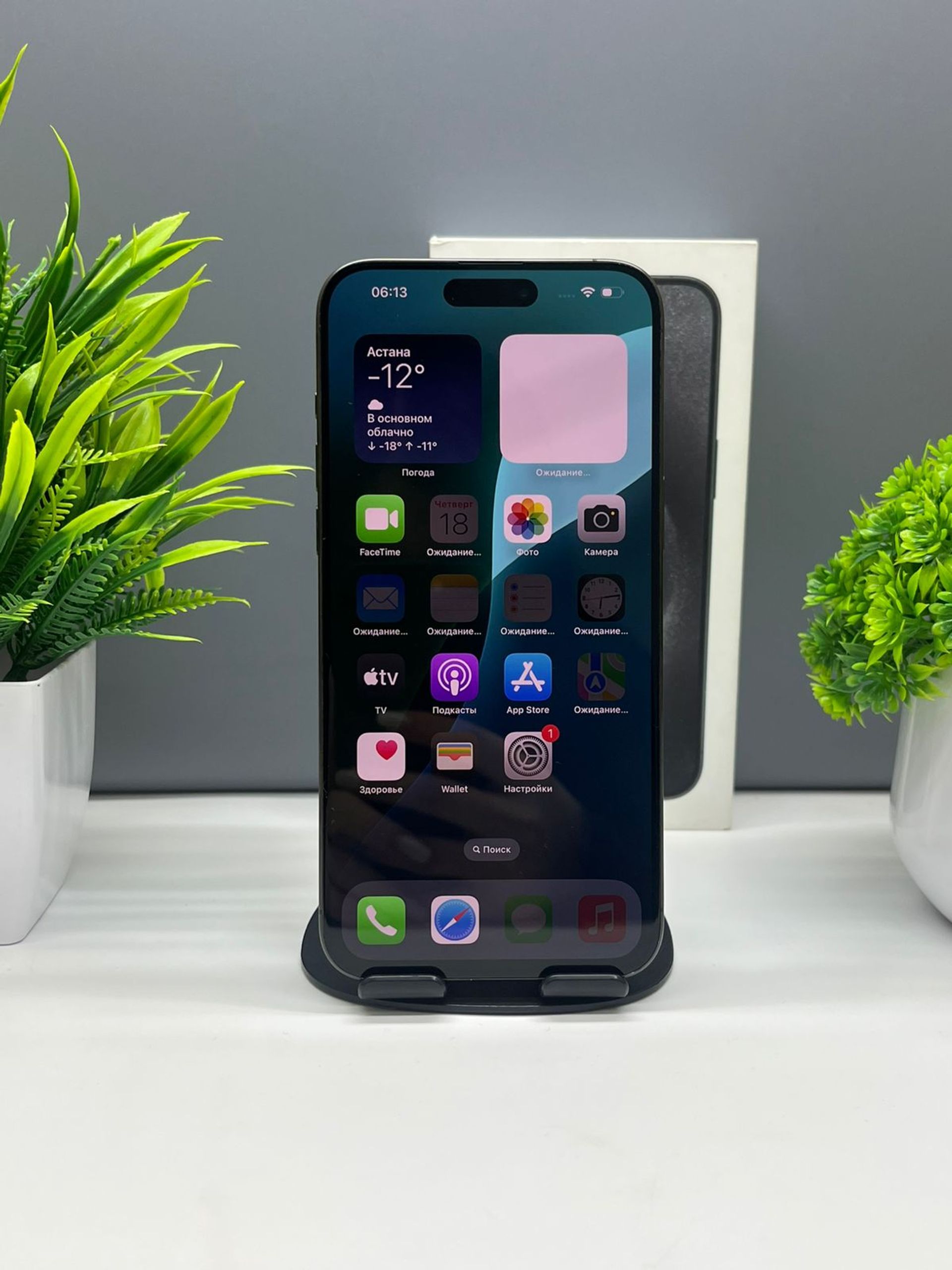 Apple iPhone 15 Pro Max 256GB