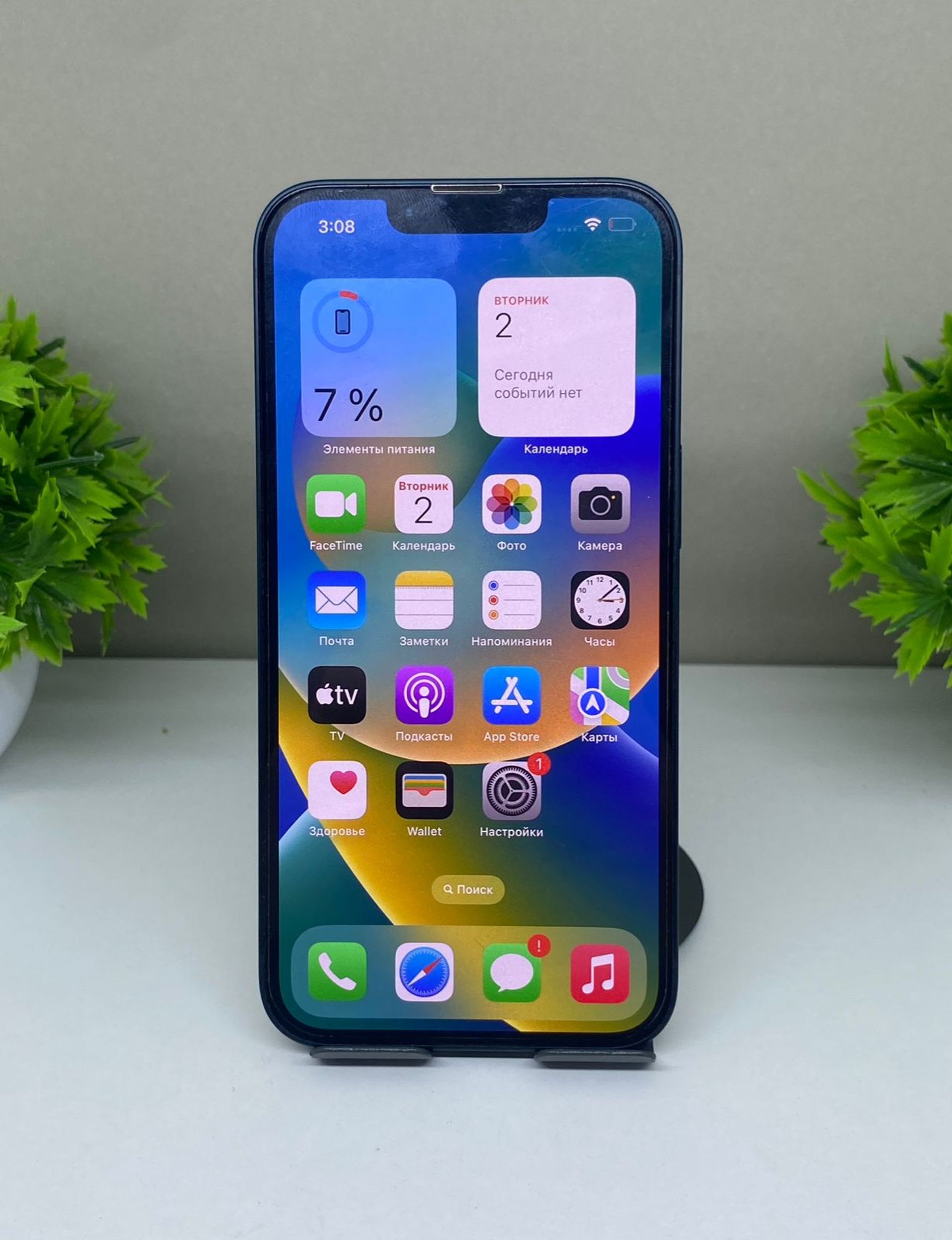 Apple iPhone 14 256 GB