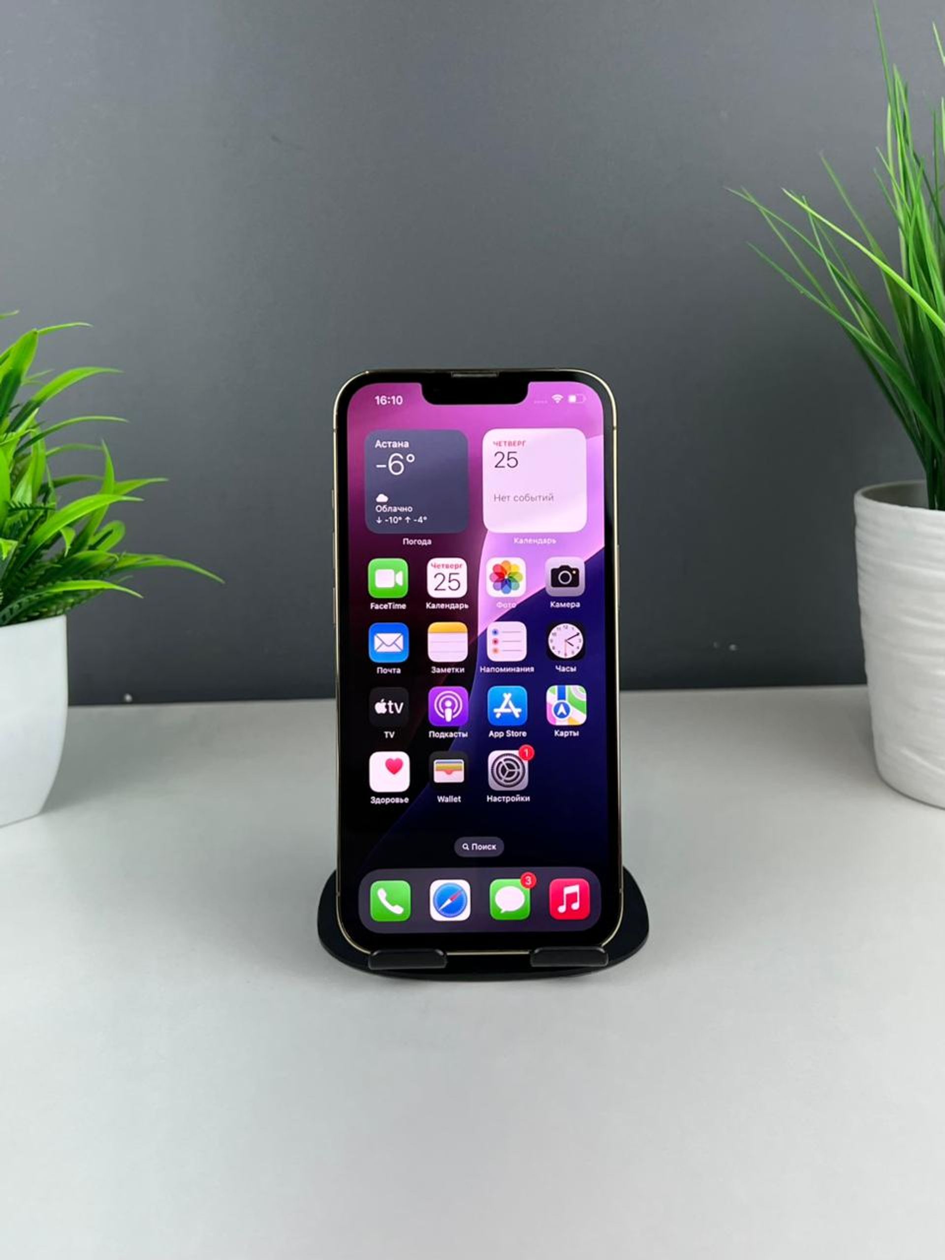 Apple iPhone 13 Pro 256GB