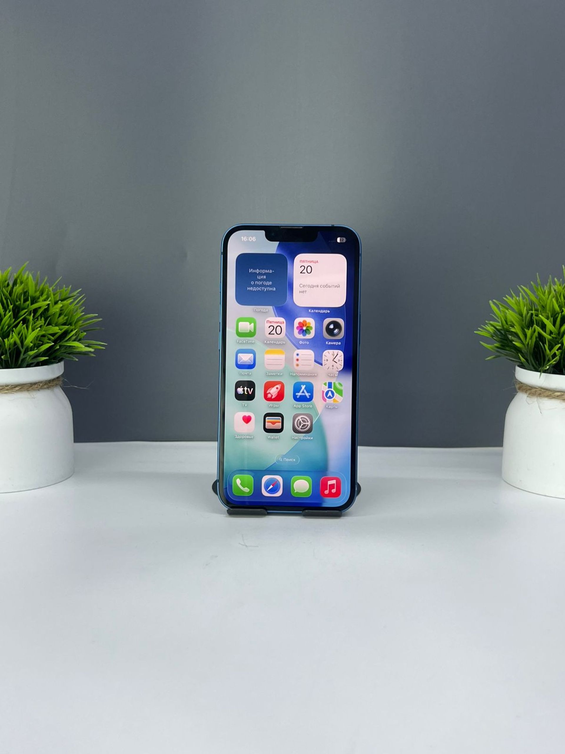 Apple iPhone 13 128GB