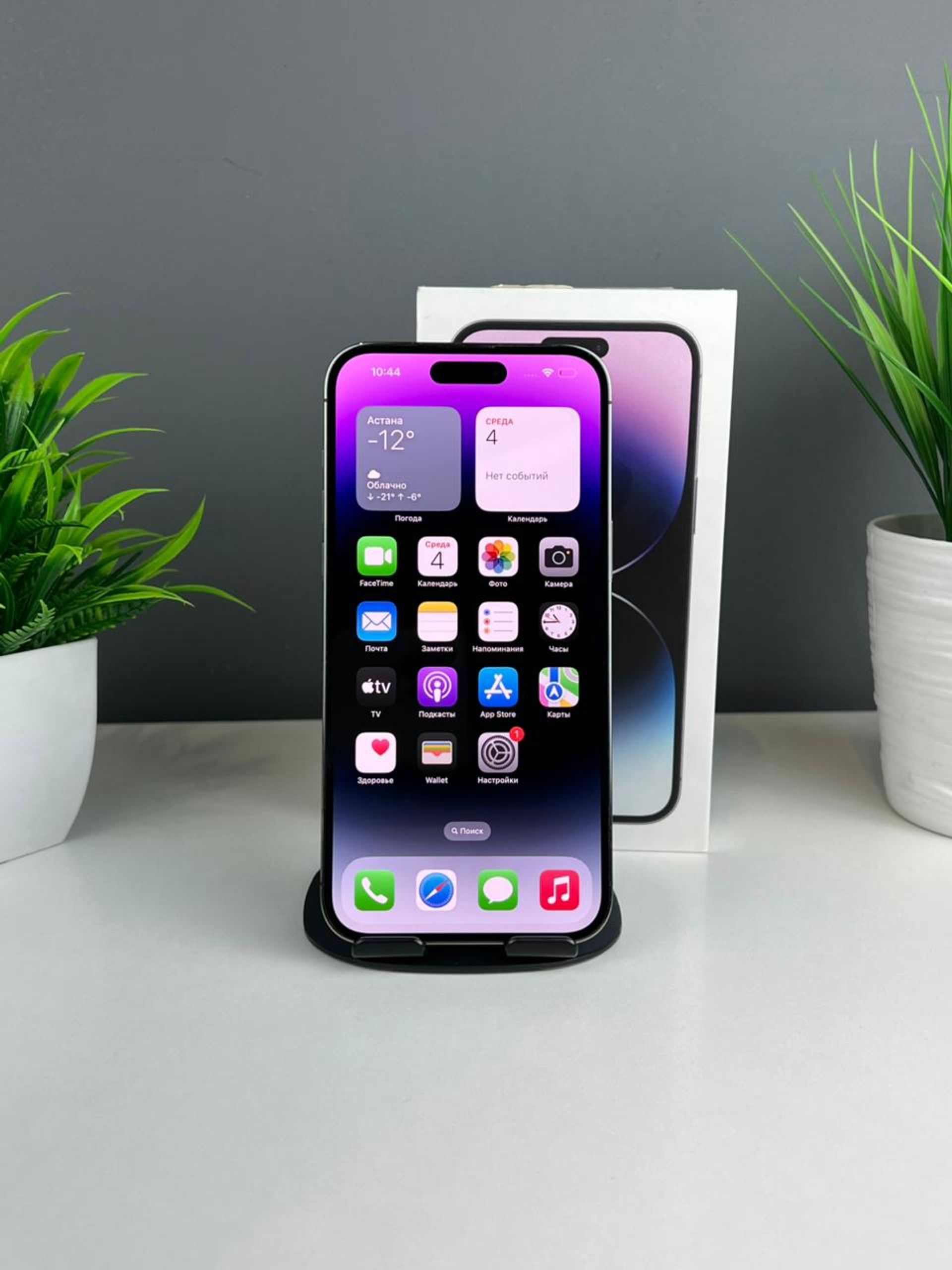 Apple iPhone 14 Pro Max 512GB