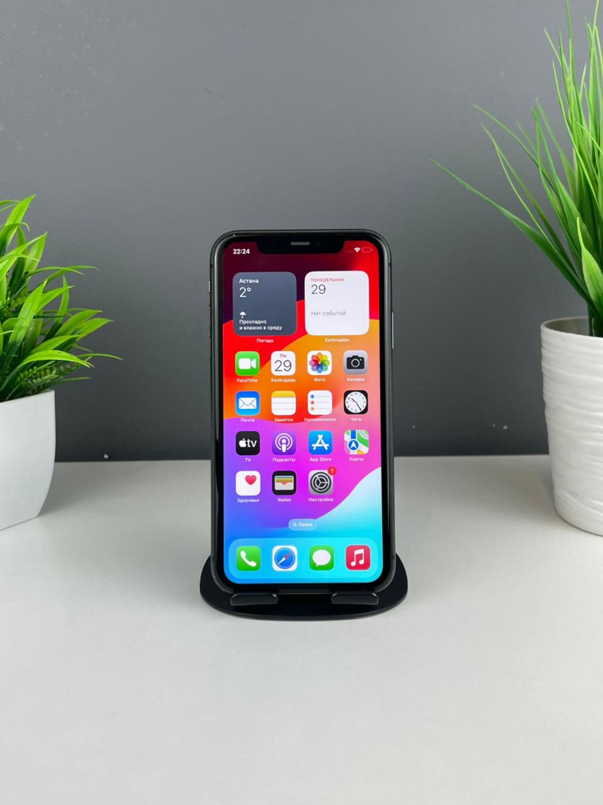 Apple iPhone 11 64GB