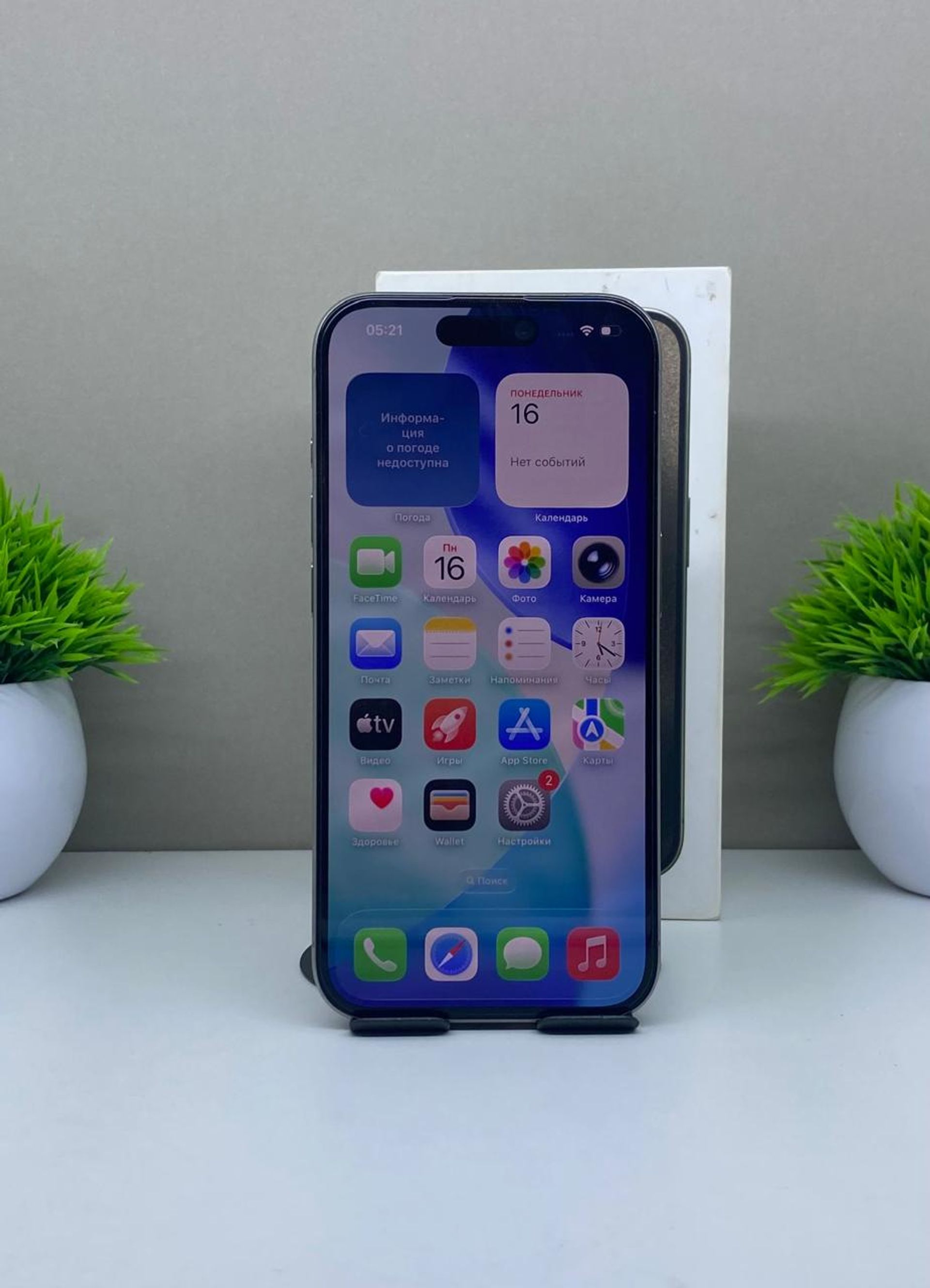 Apple iPhone 15 Pro 256GB