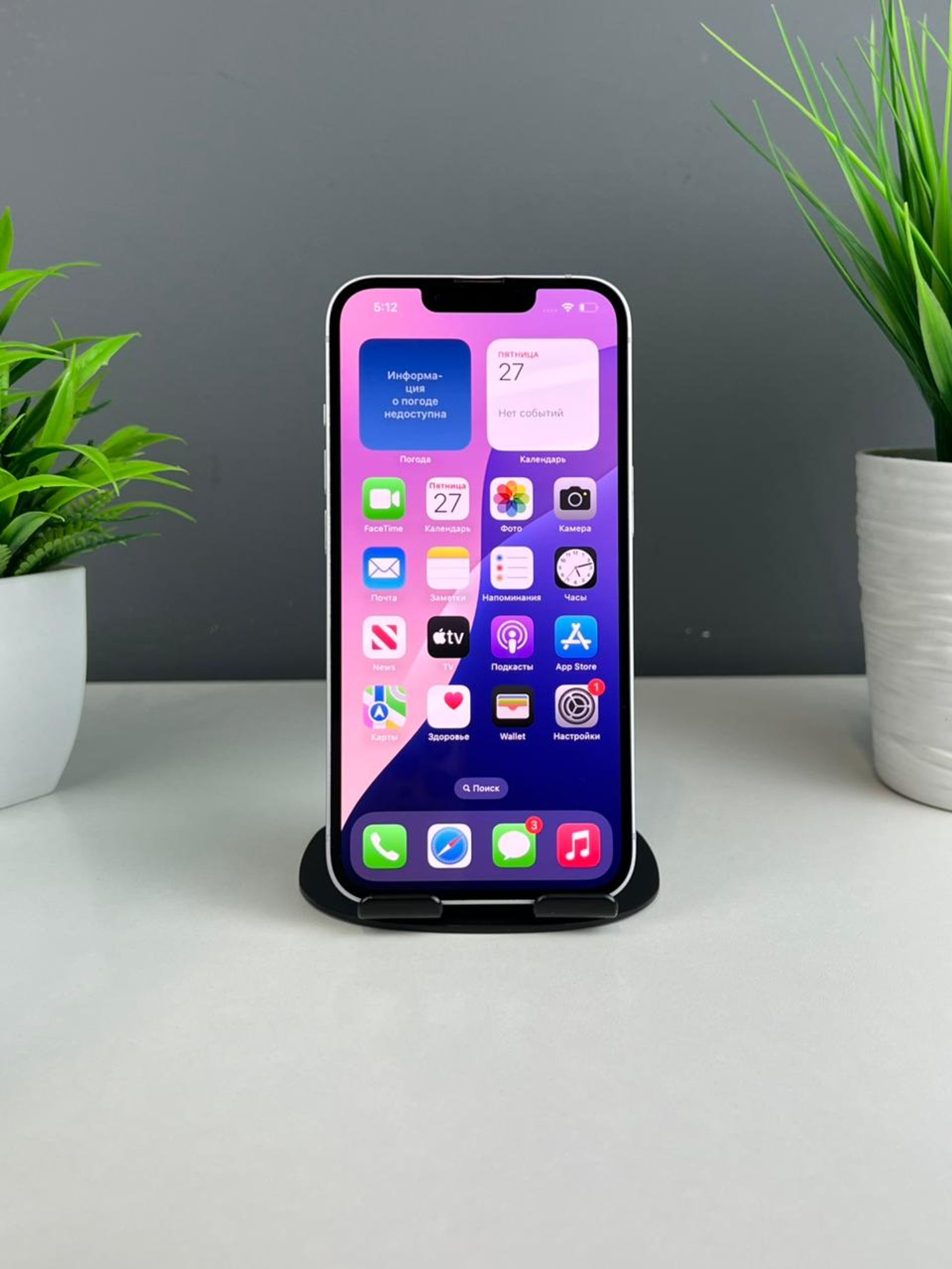 Apple iPhone 14 128GB