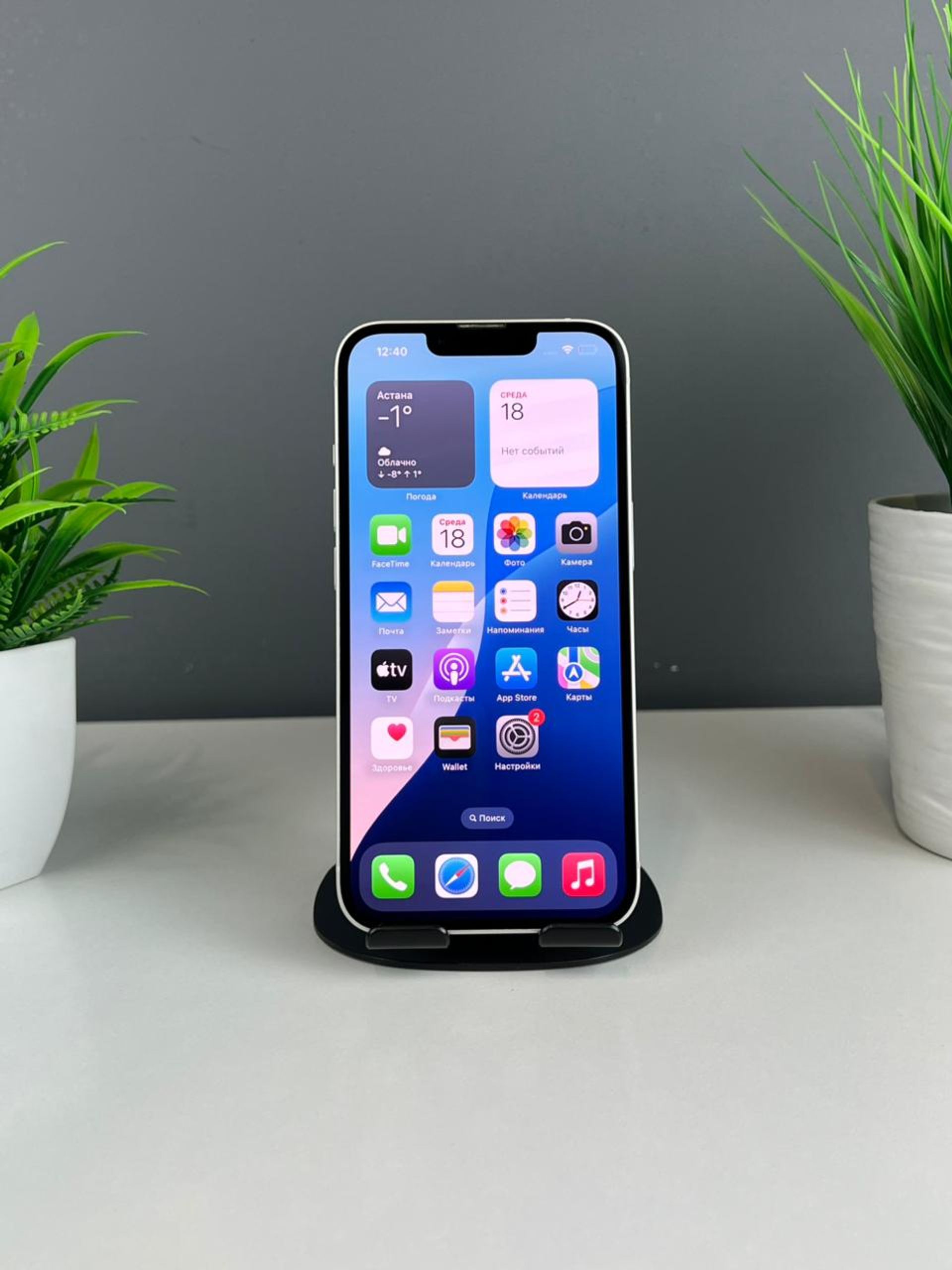 Apple iPhone 14 128GB