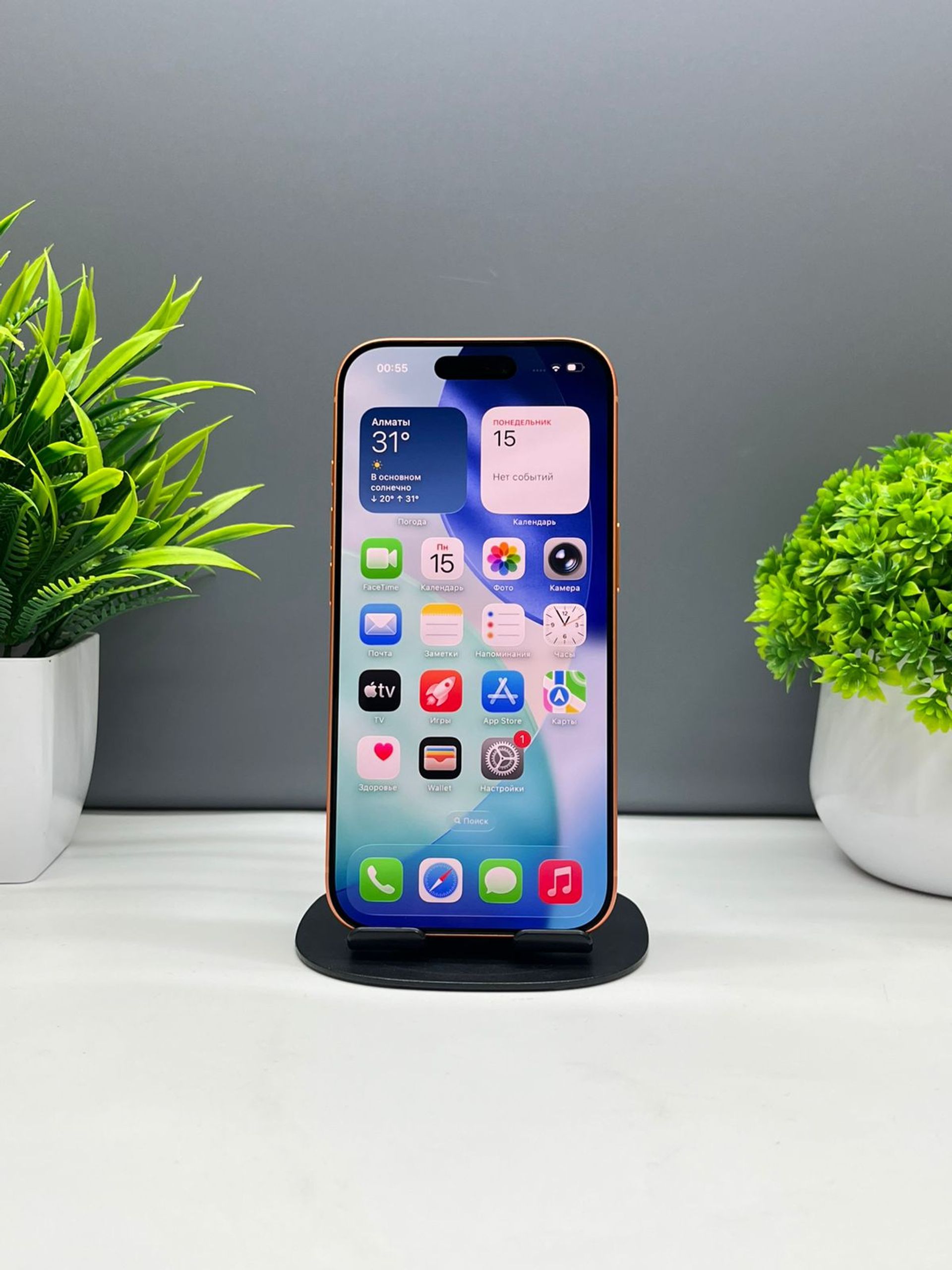Apple iPhone 17 Pro 256 GB