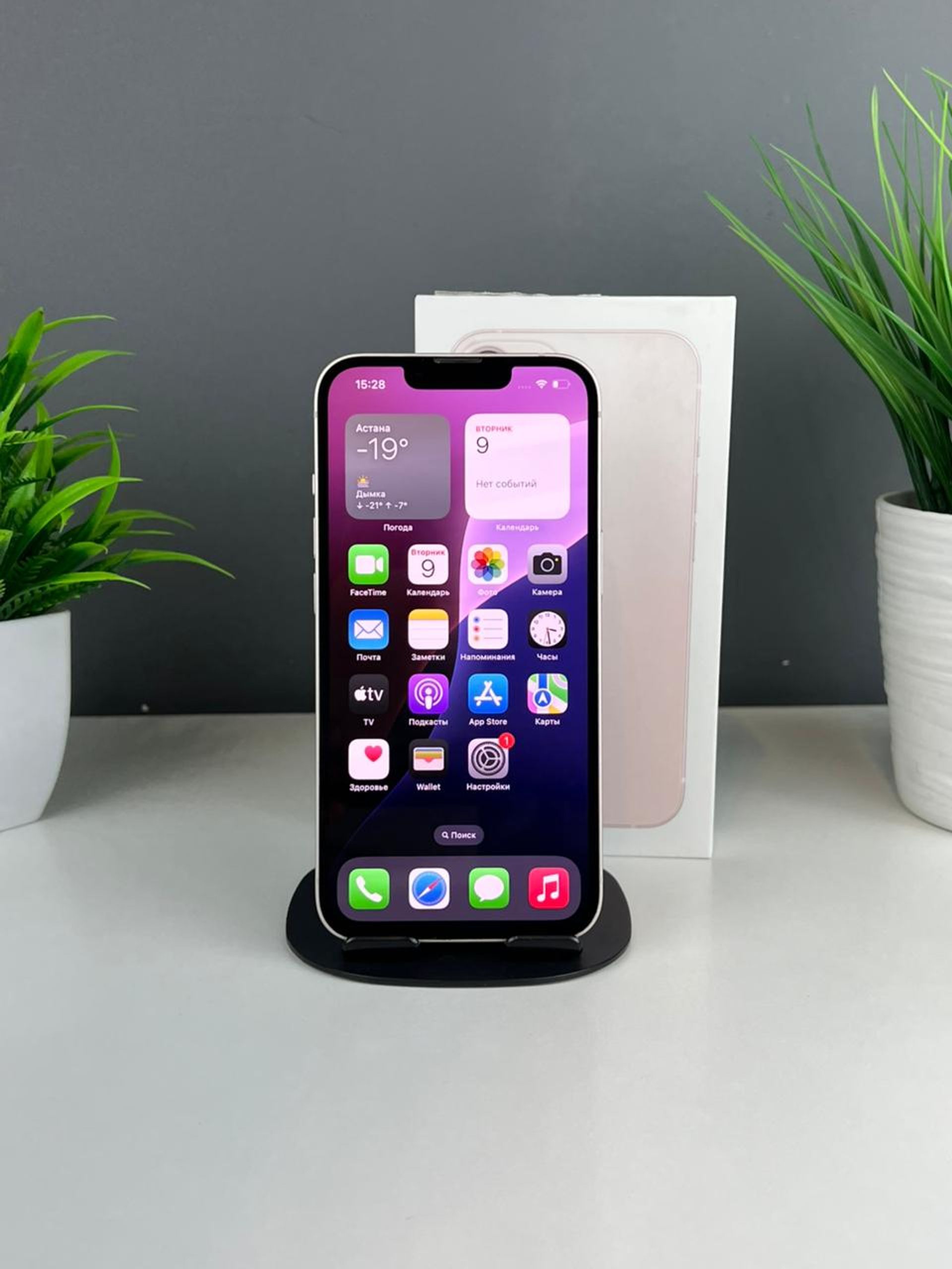 6932b7b93618191671cbc3ec - фото_1