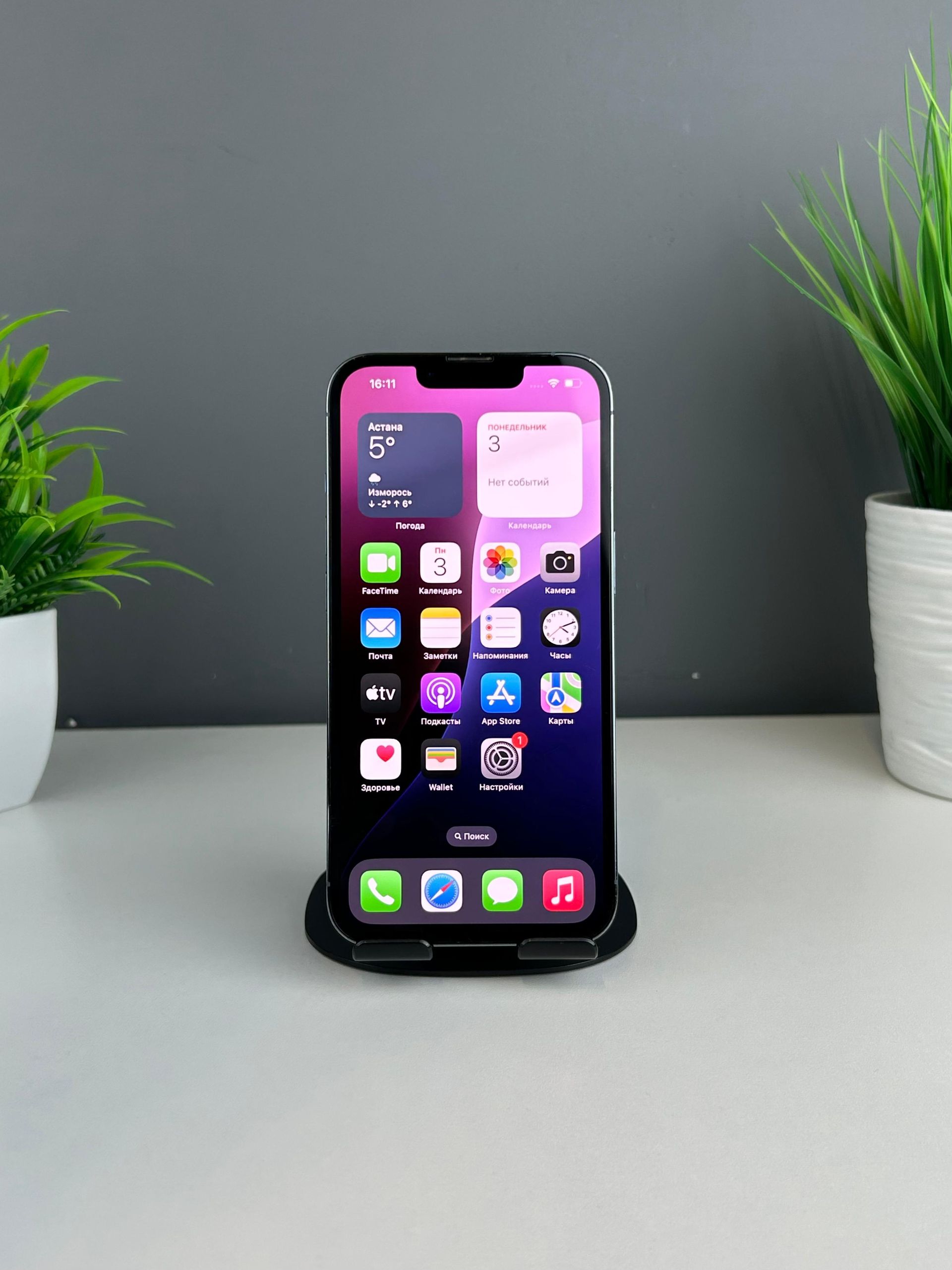 690319deea01ee8d149e2d55 - фото_1