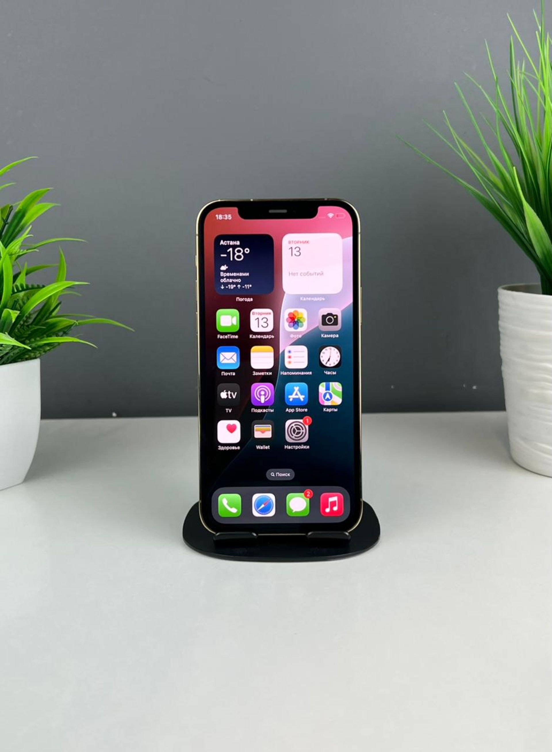 Apple iPhone 12 Pro 256GB