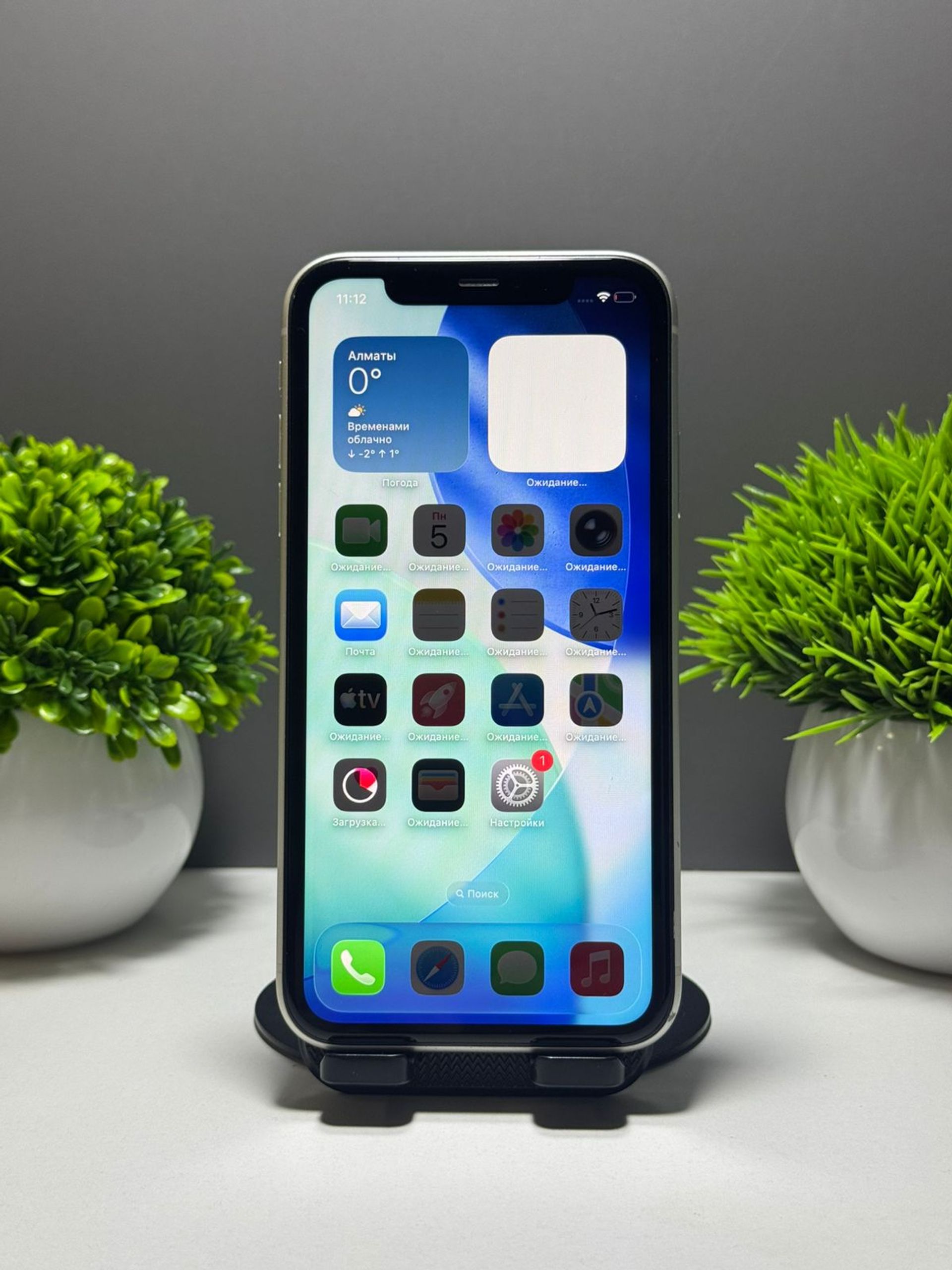 Apple iPhone 11 128GB