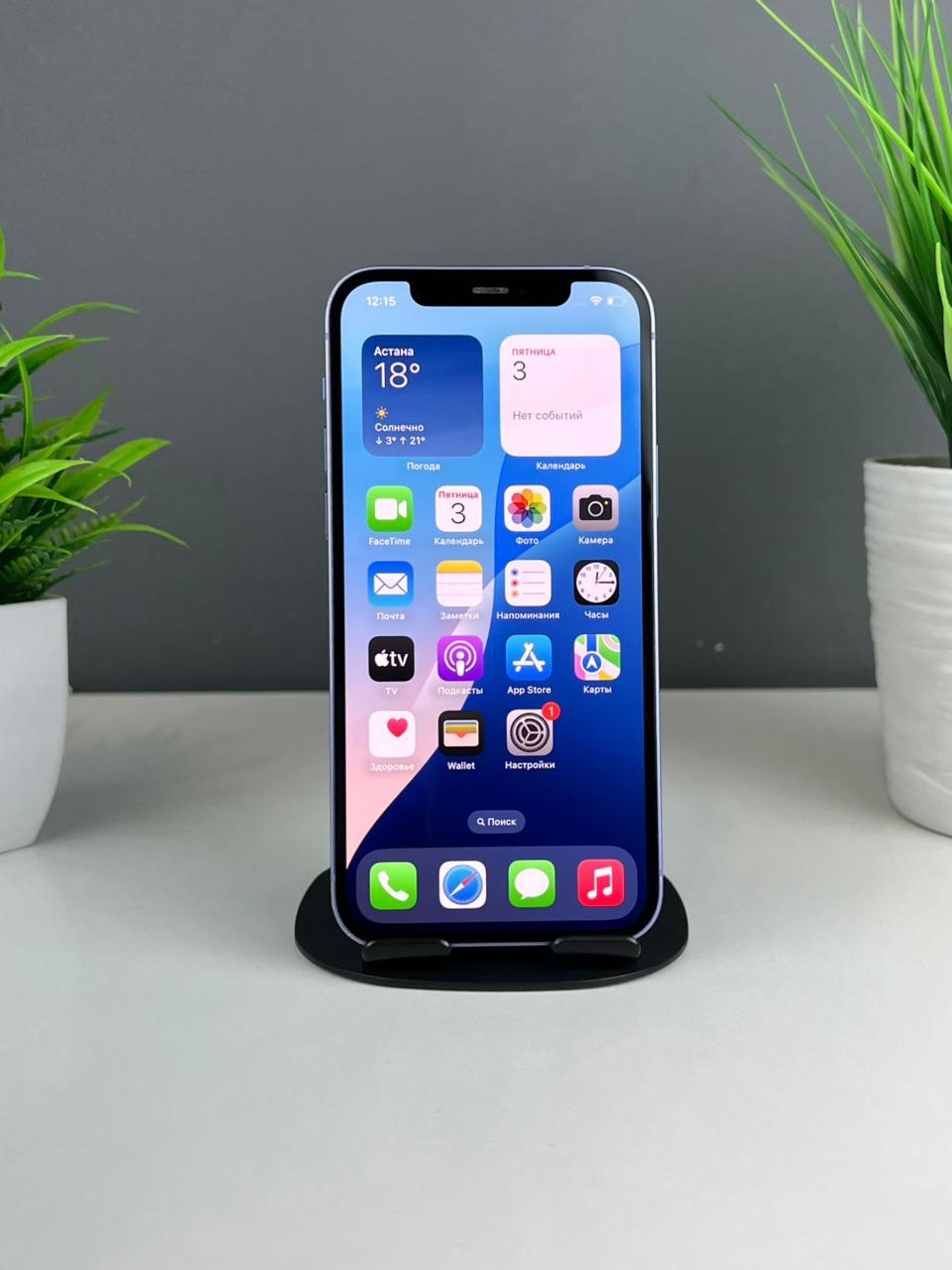 Apple iPhone 12 128GB