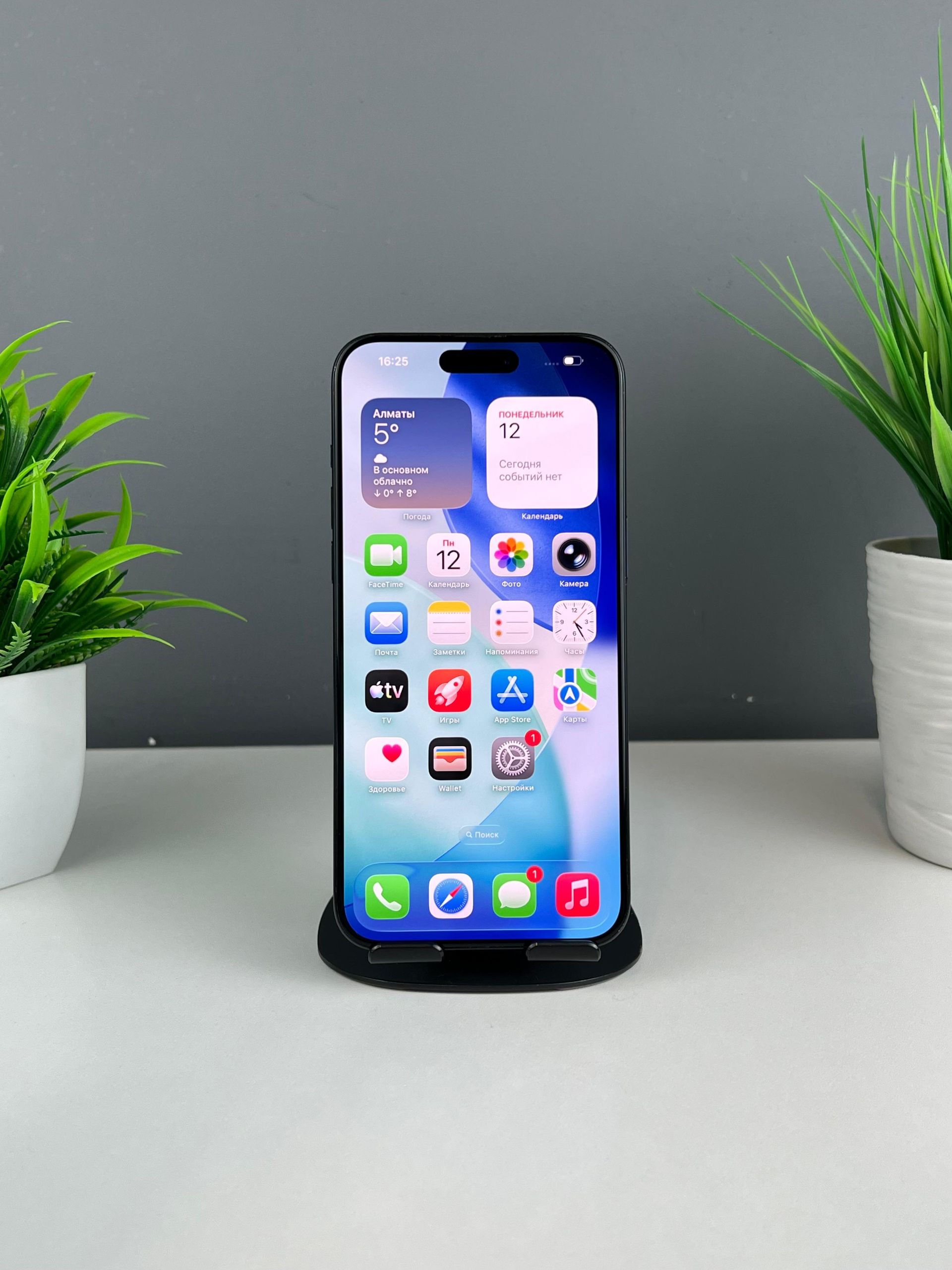 Apple iPhone 15 Pro Max 512GB