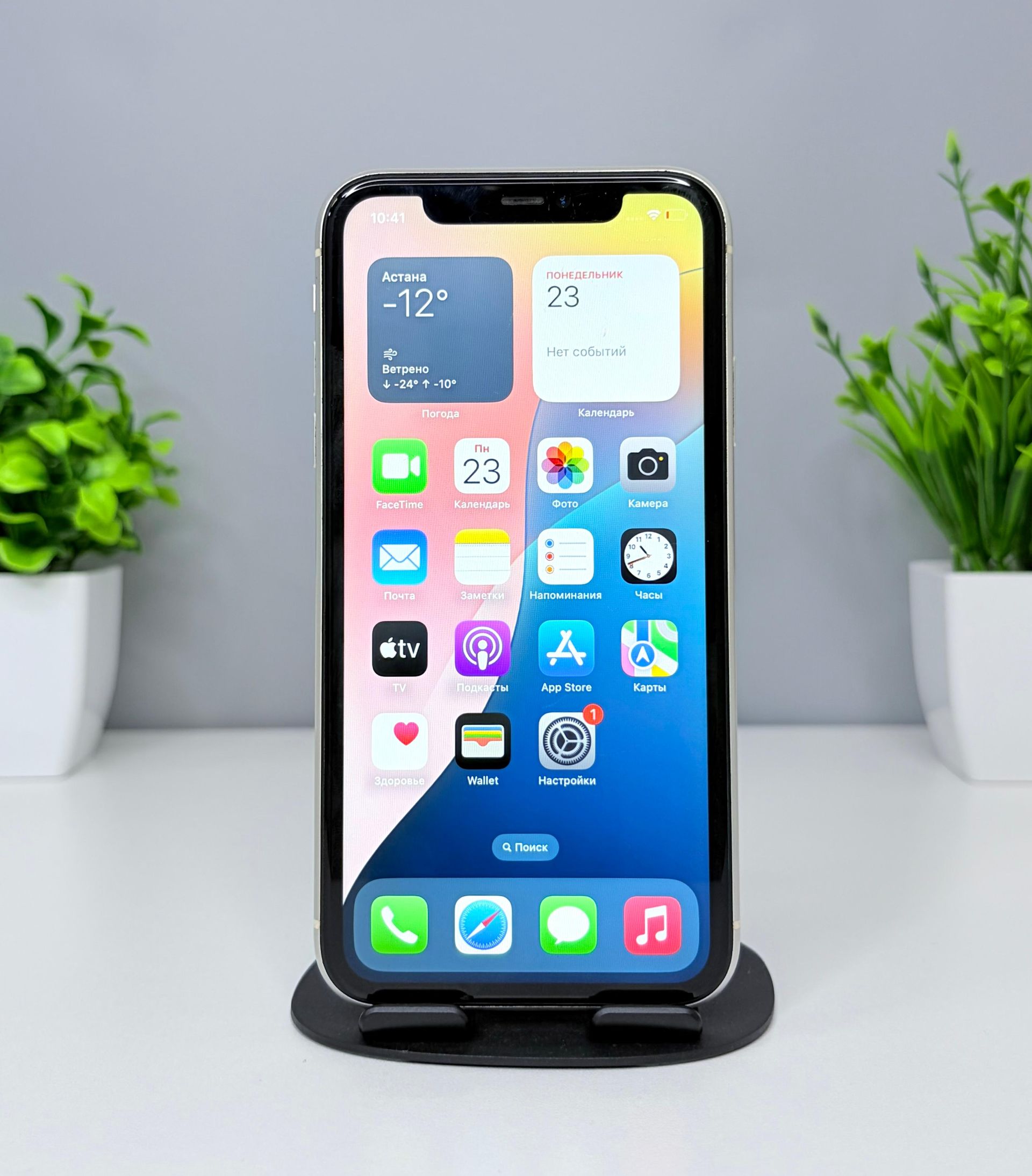 Apple iPhone 11 128GB