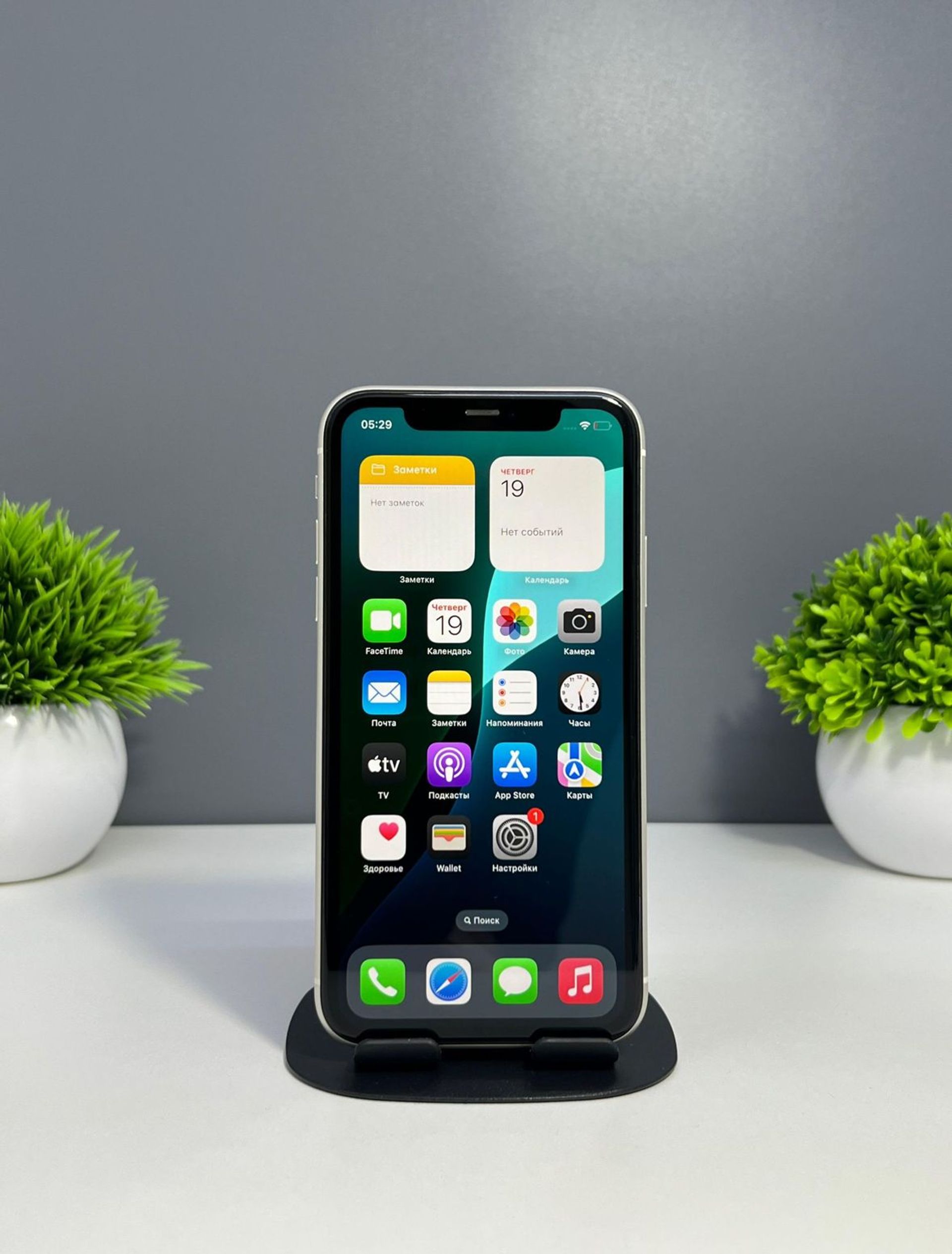 Apple iPhone 11 128GB