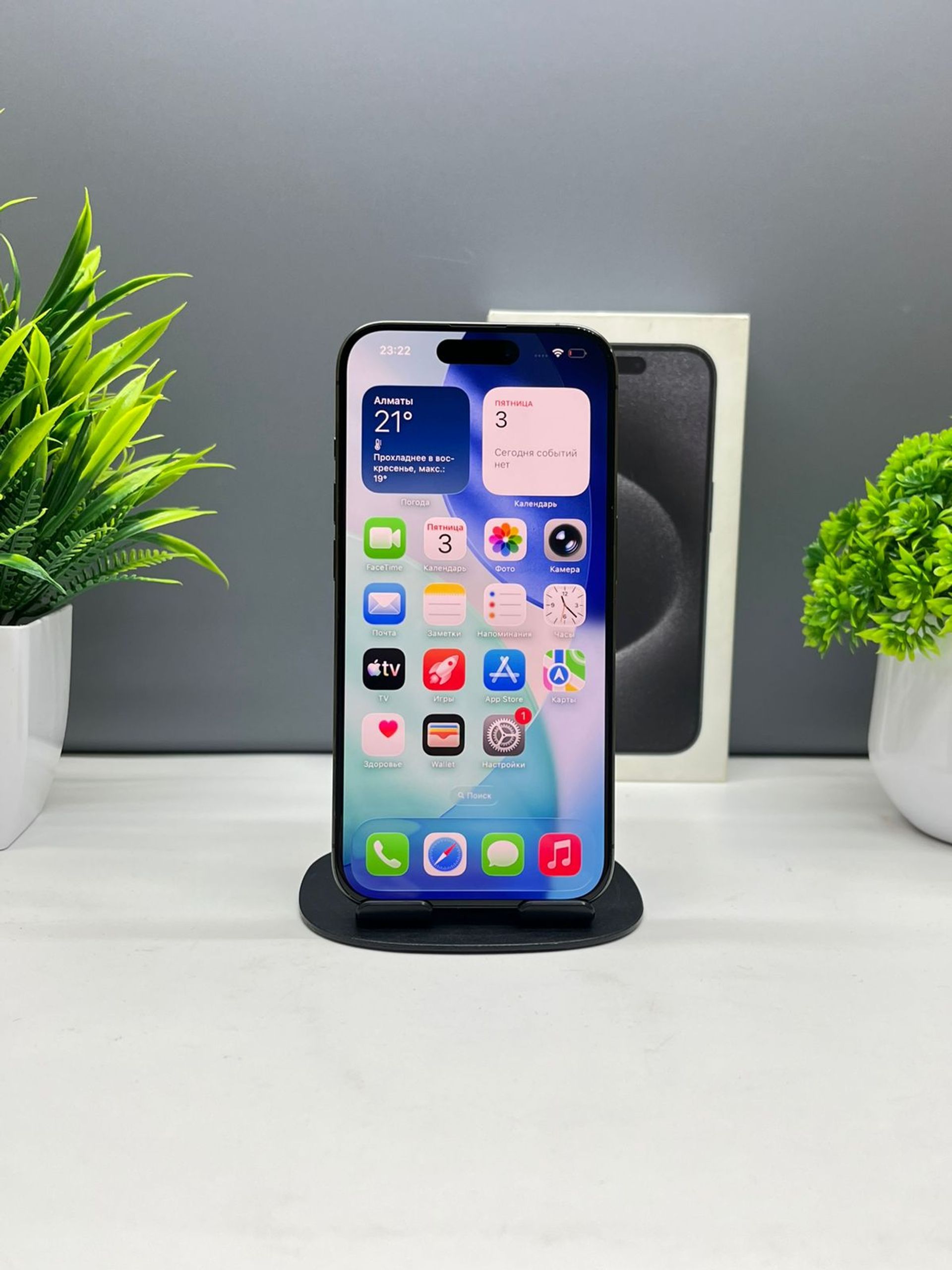 Apple iPhone 15 Pro 256GB