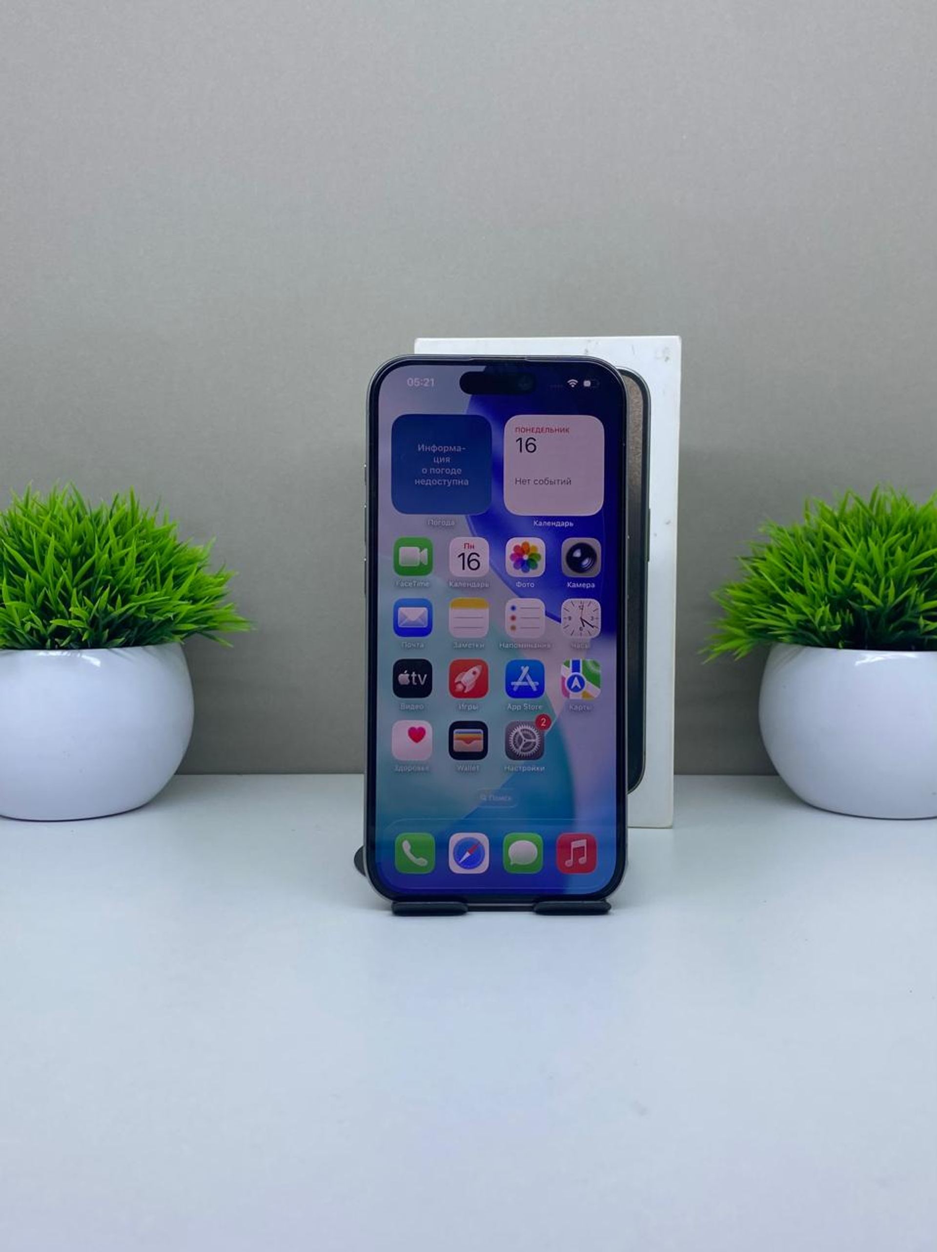 Apple iPhone 15 Pro 256GB