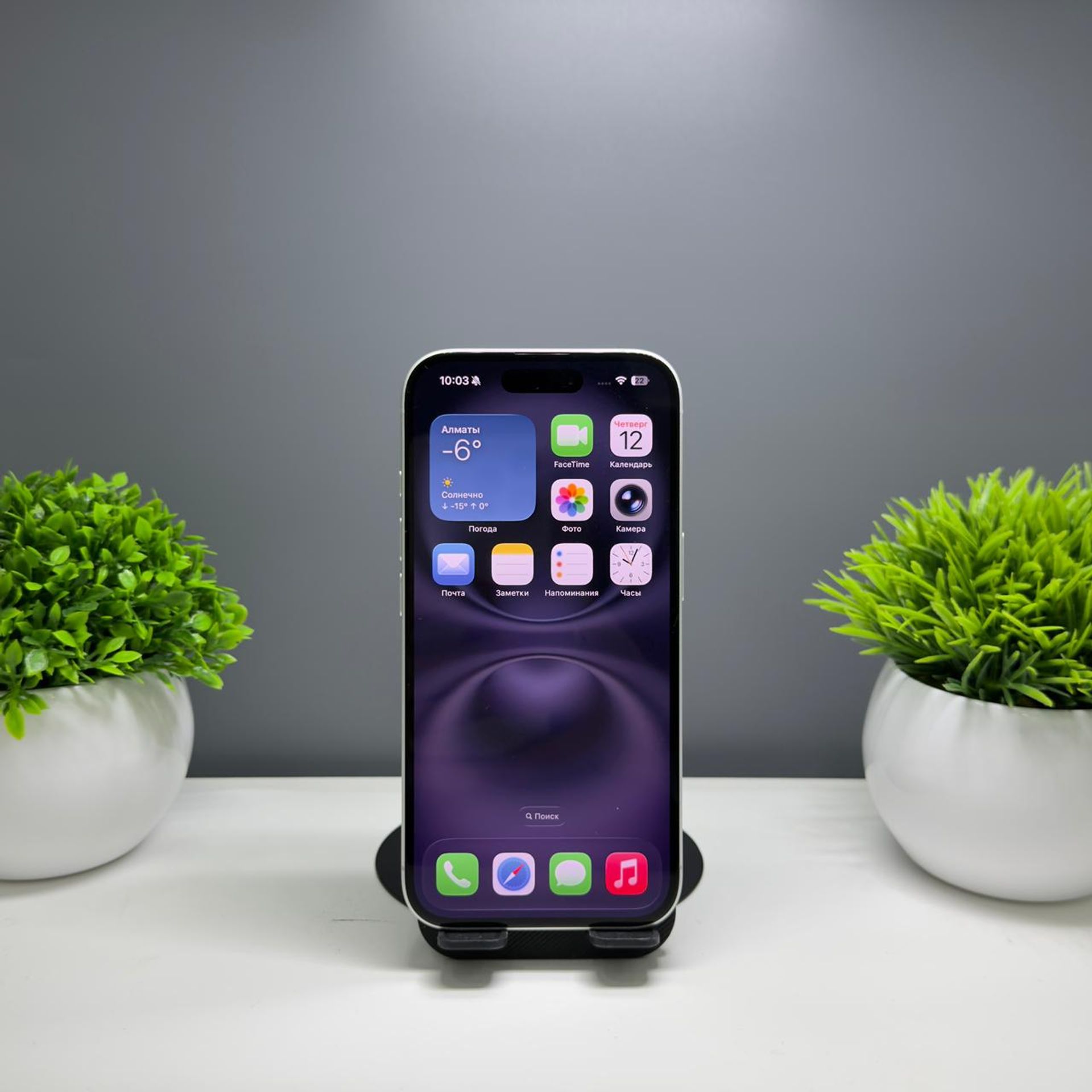 Apple iPhone 16 128GB