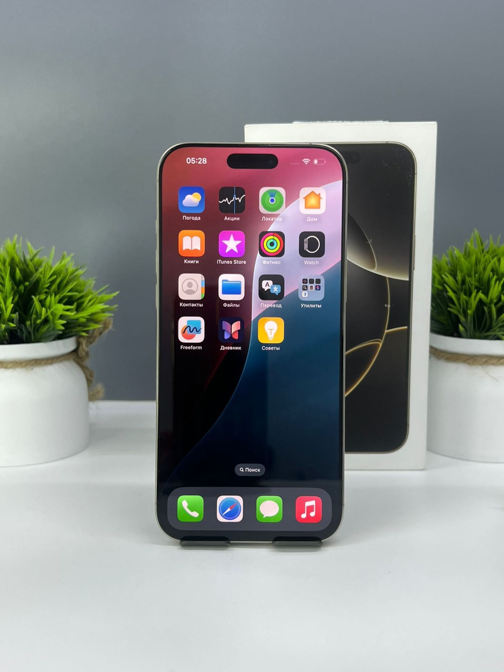 Apple iPhone 16 Pro 256 GB