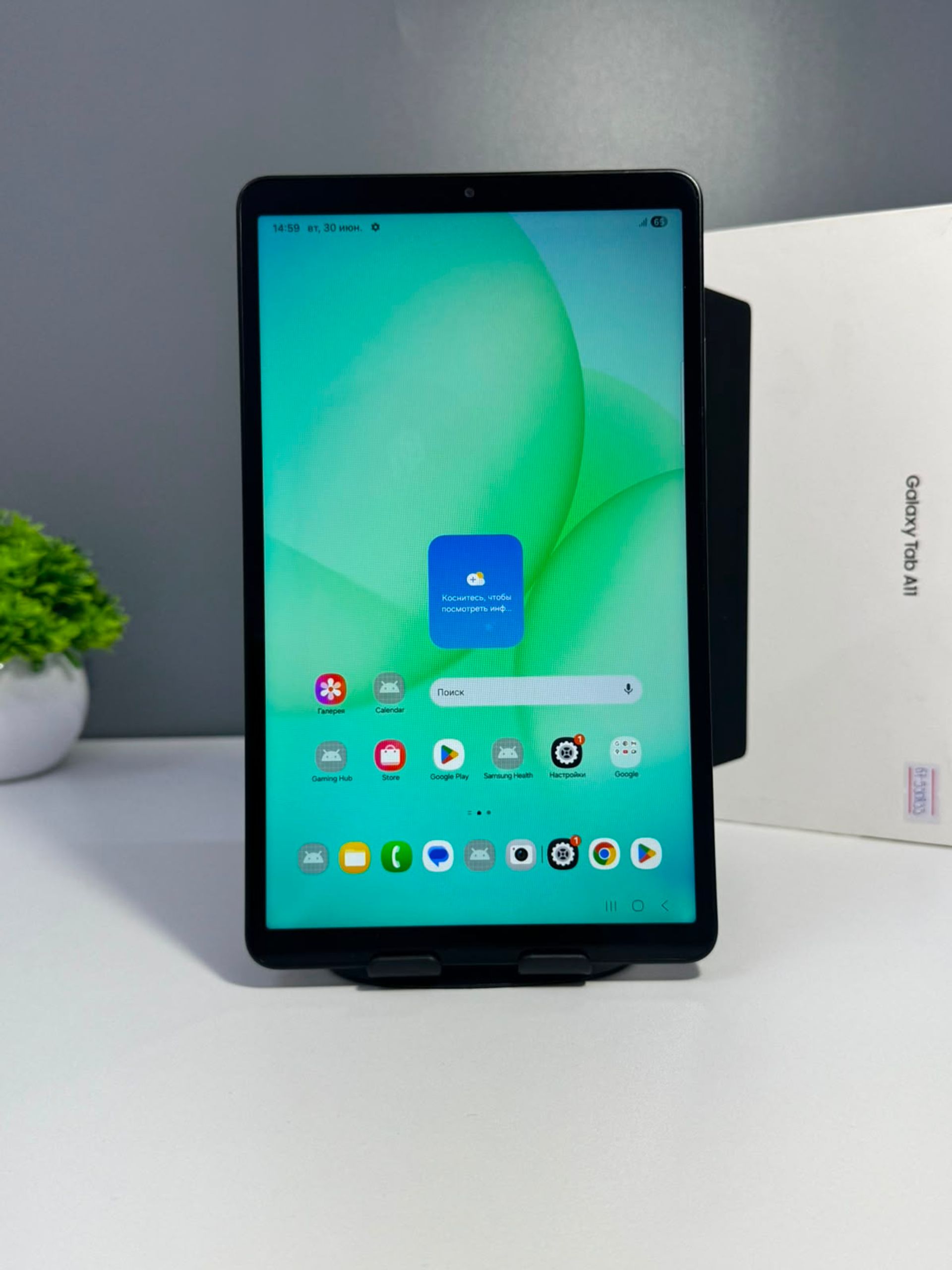 Samsung Tab A11 2023 128 GB