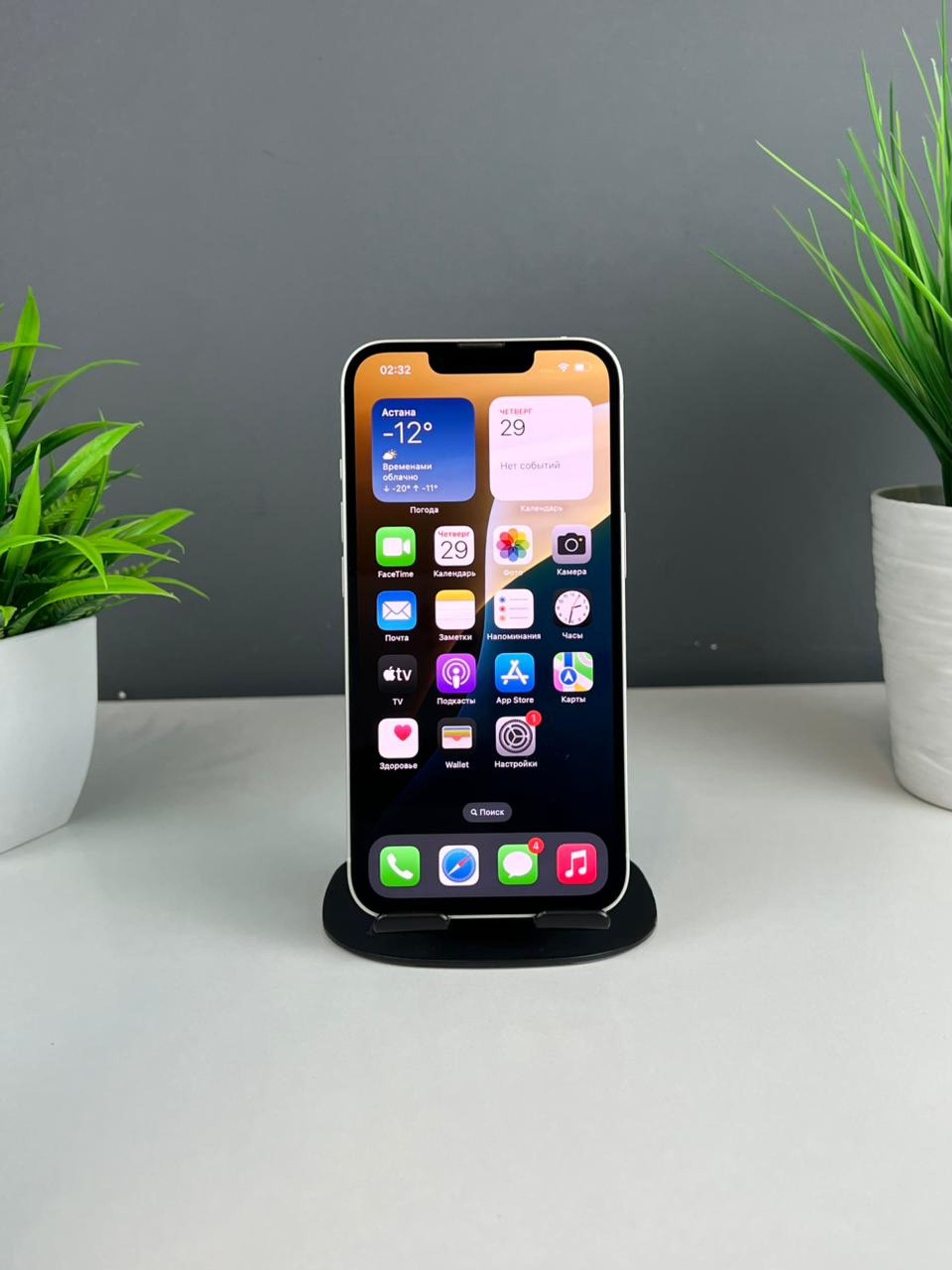 Apple iPhone 13 128GB