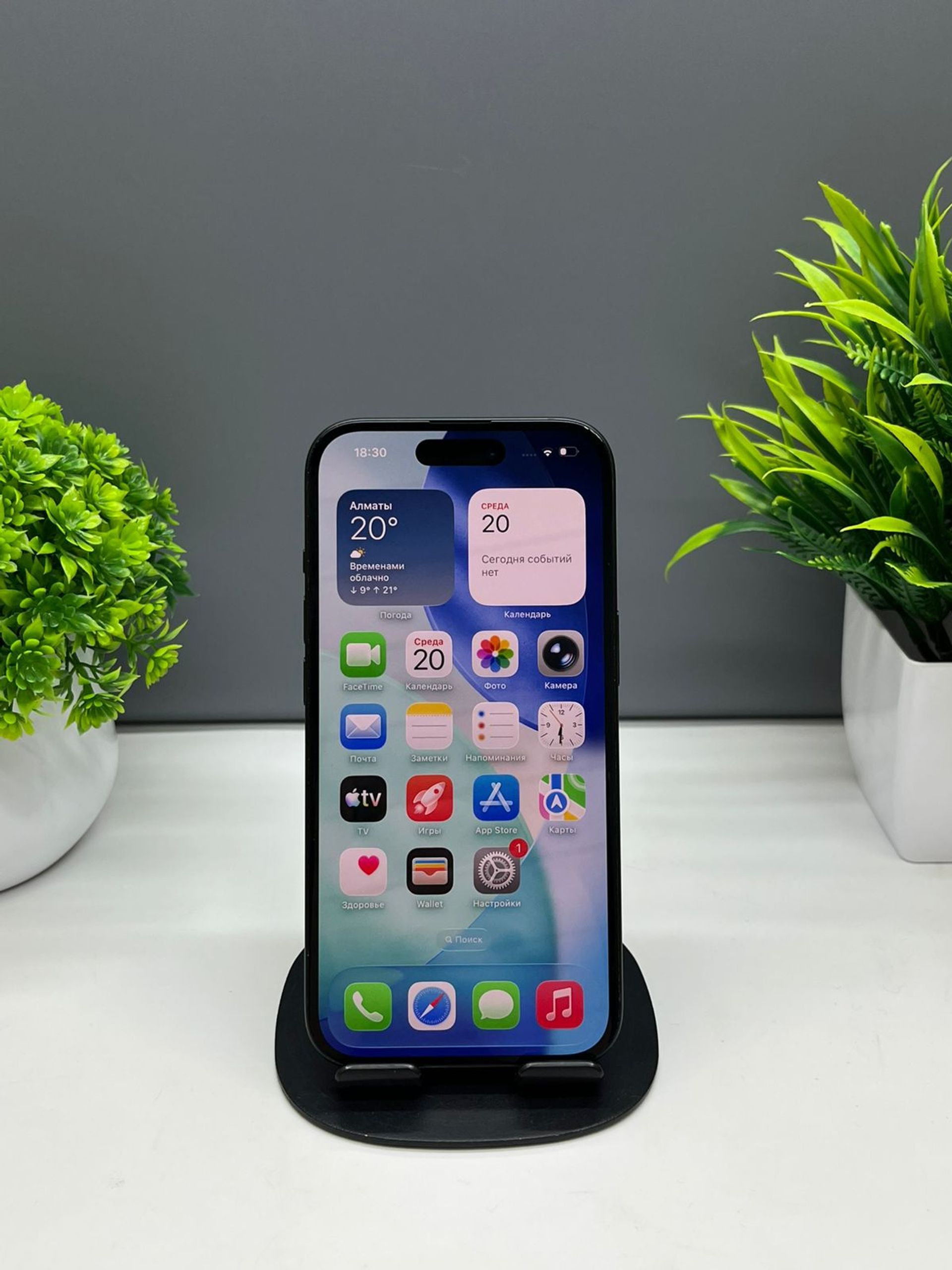 Apple iPhone 15 128 GB