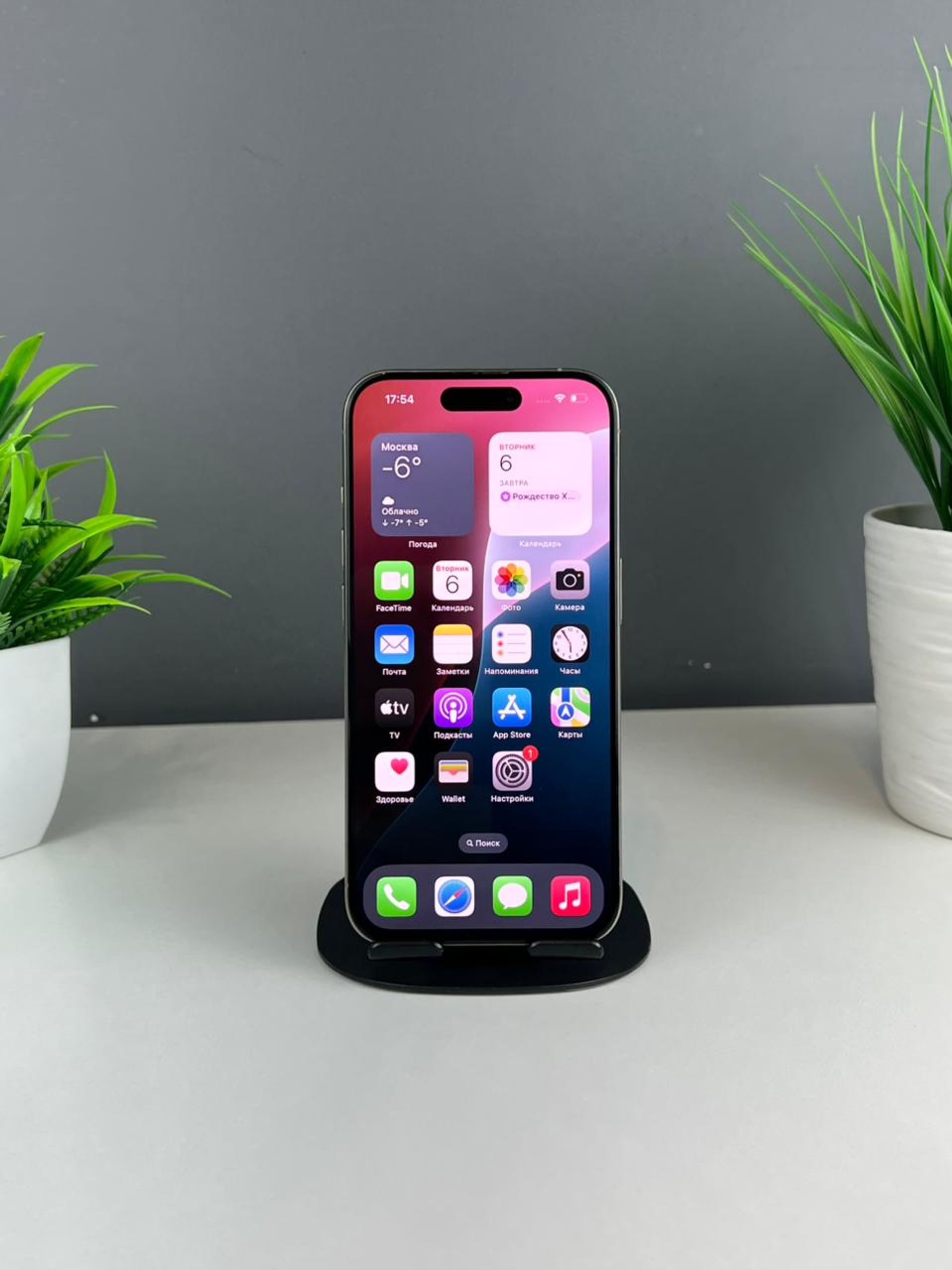 iPhone 15 Pro 128 GB