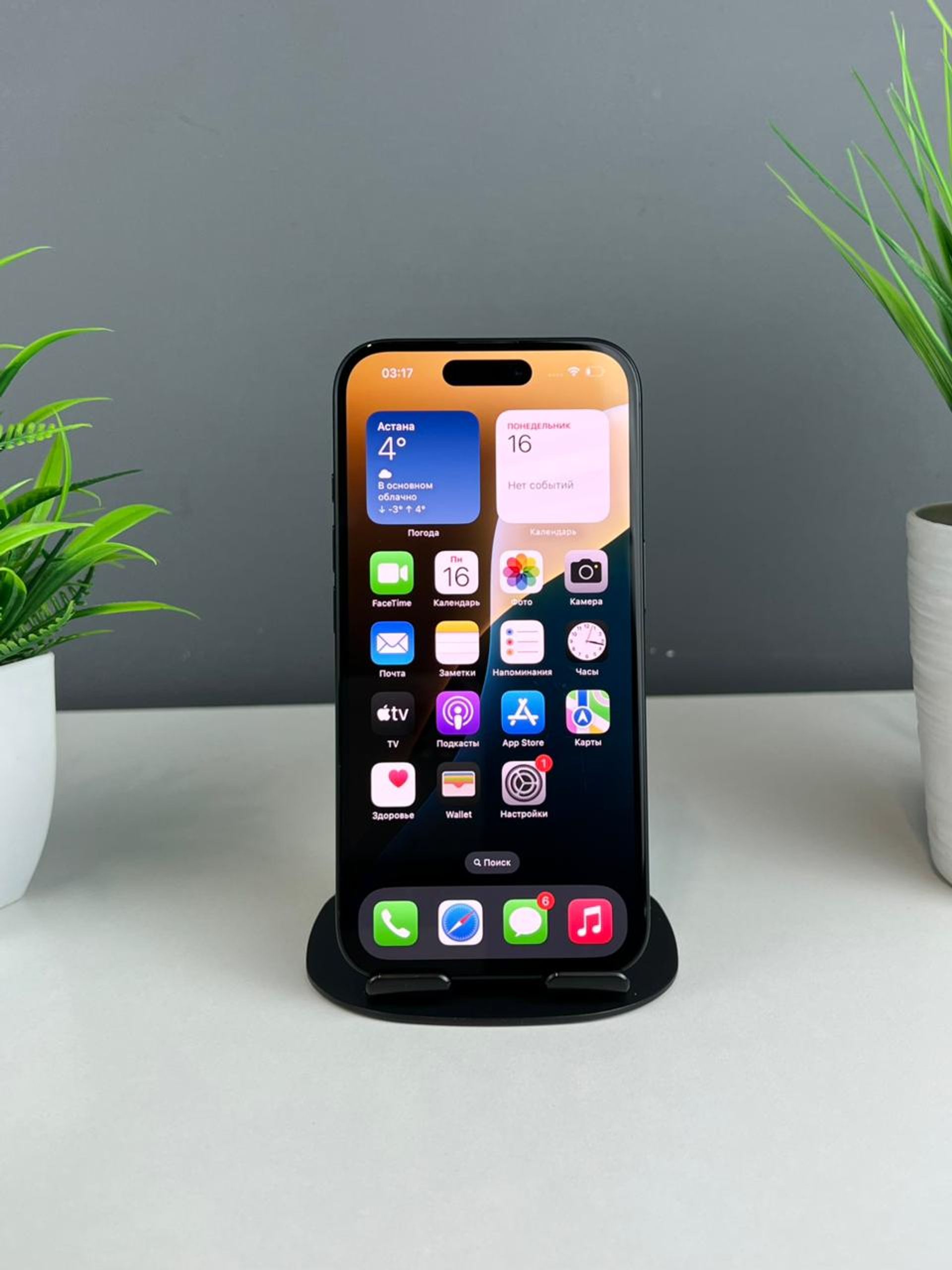 Apple iPhone 16 128GB