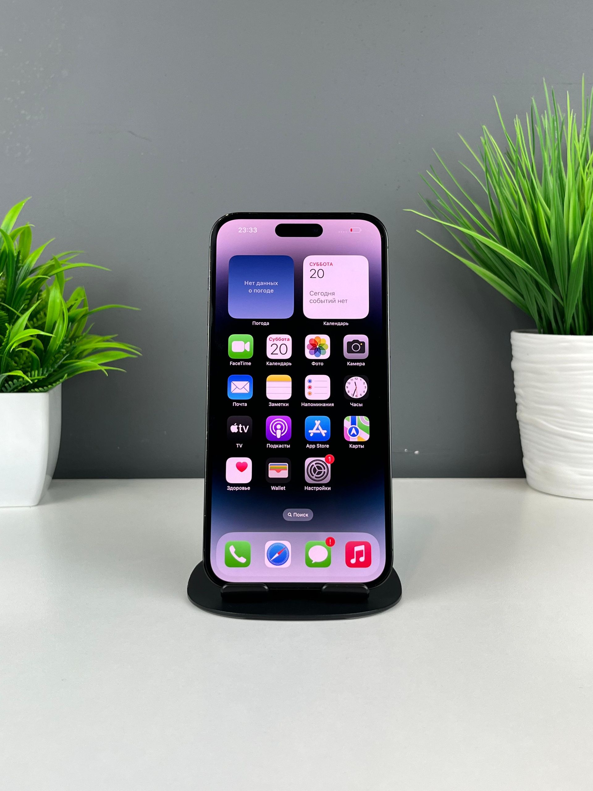 Apple iPhone 14 Pro Max 128GB