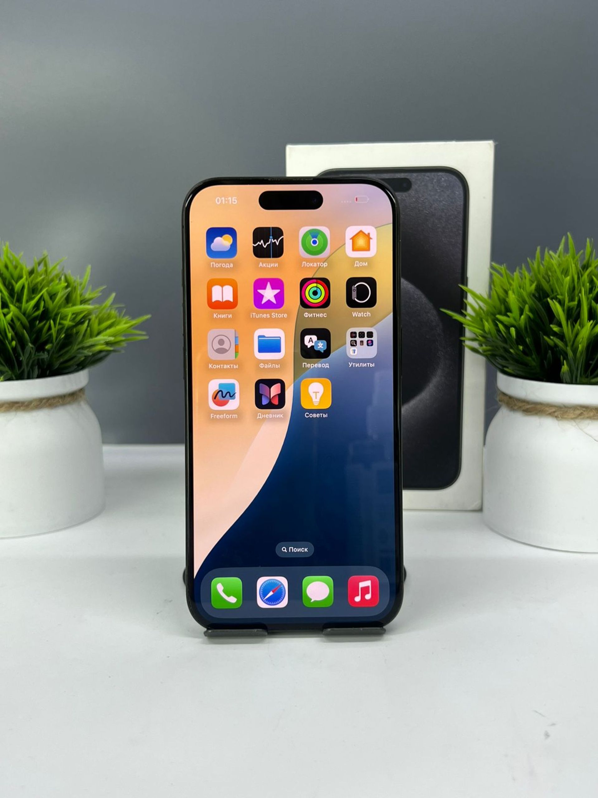 Apple iPhone 15 Pro 256GB