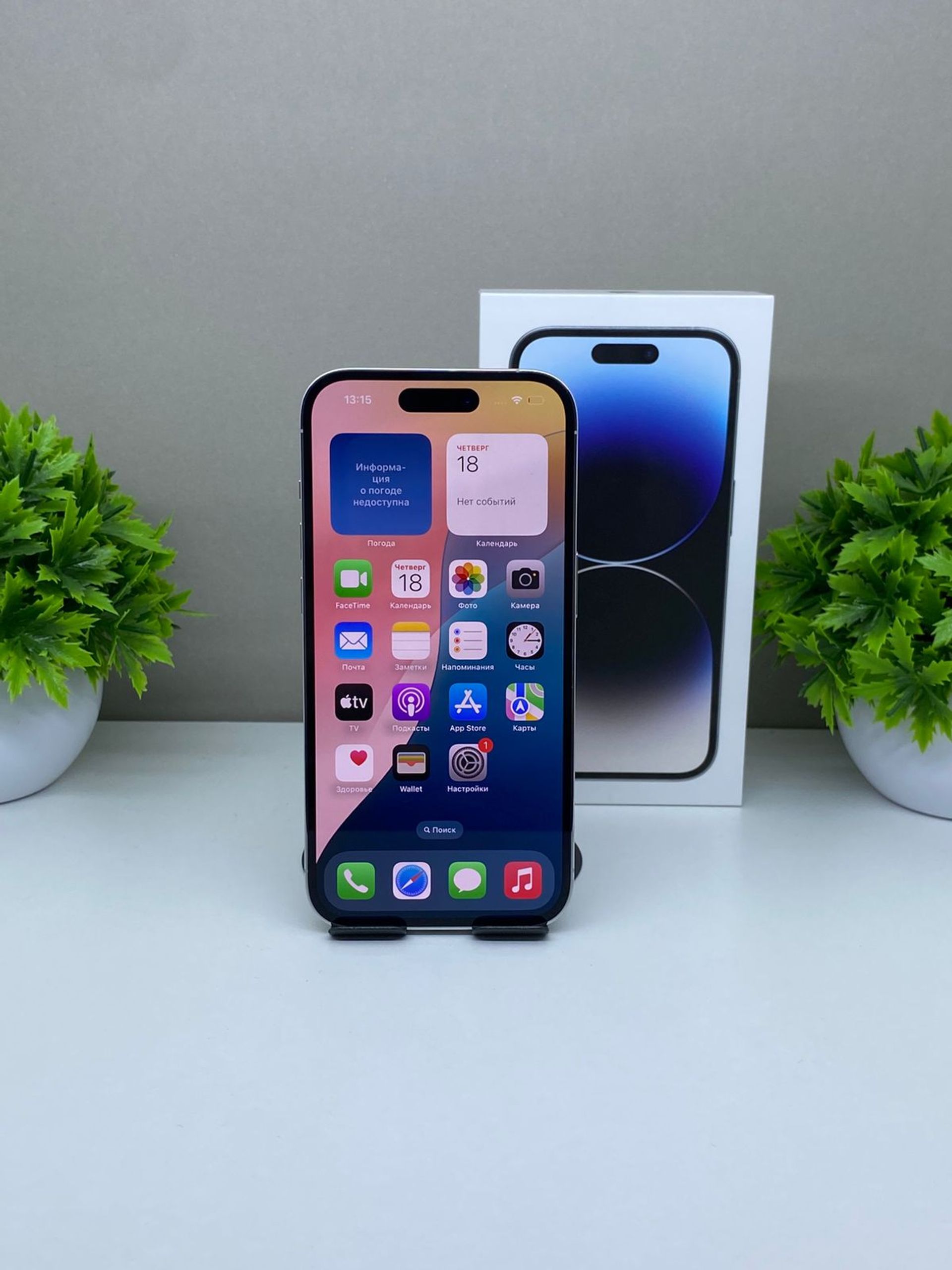 Apple iPhone 14 Pro 256GB