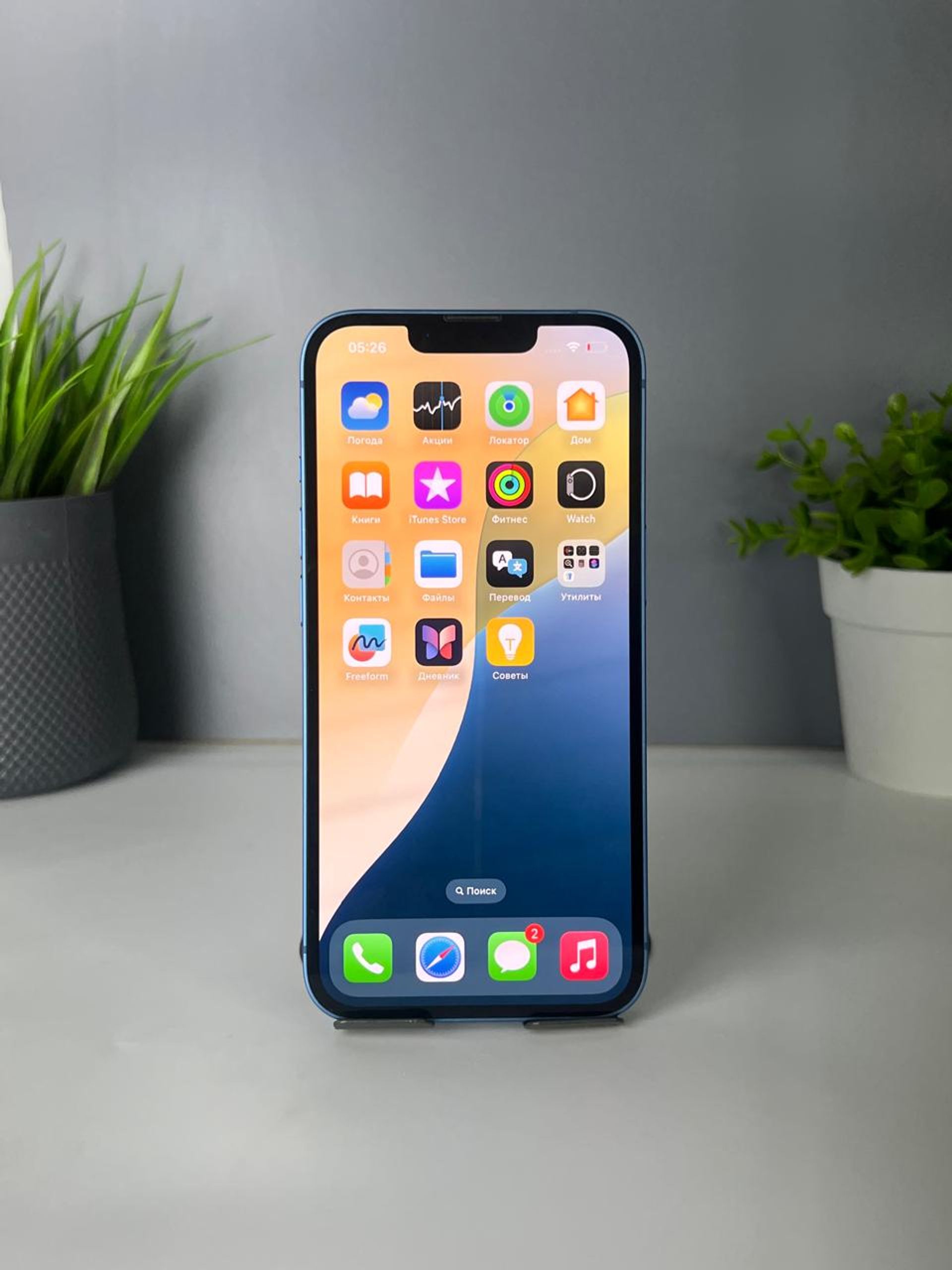 Apple iPhone 13 256GB