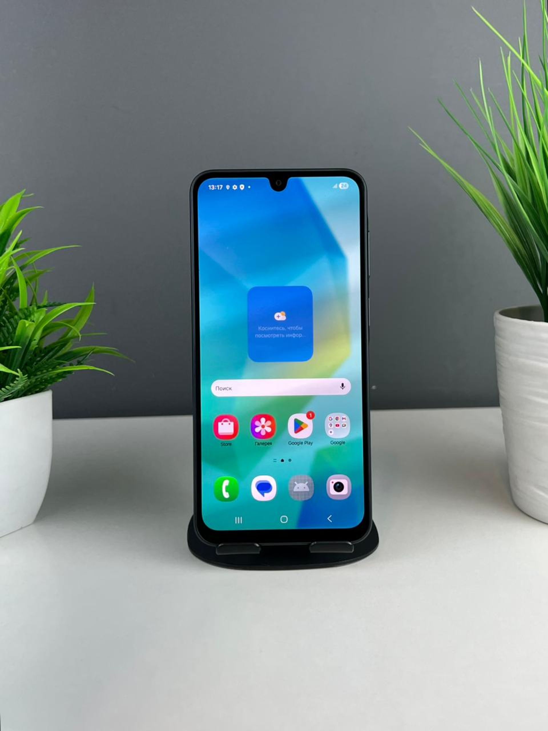 Samsung Galaxy A16 6GB/256GB