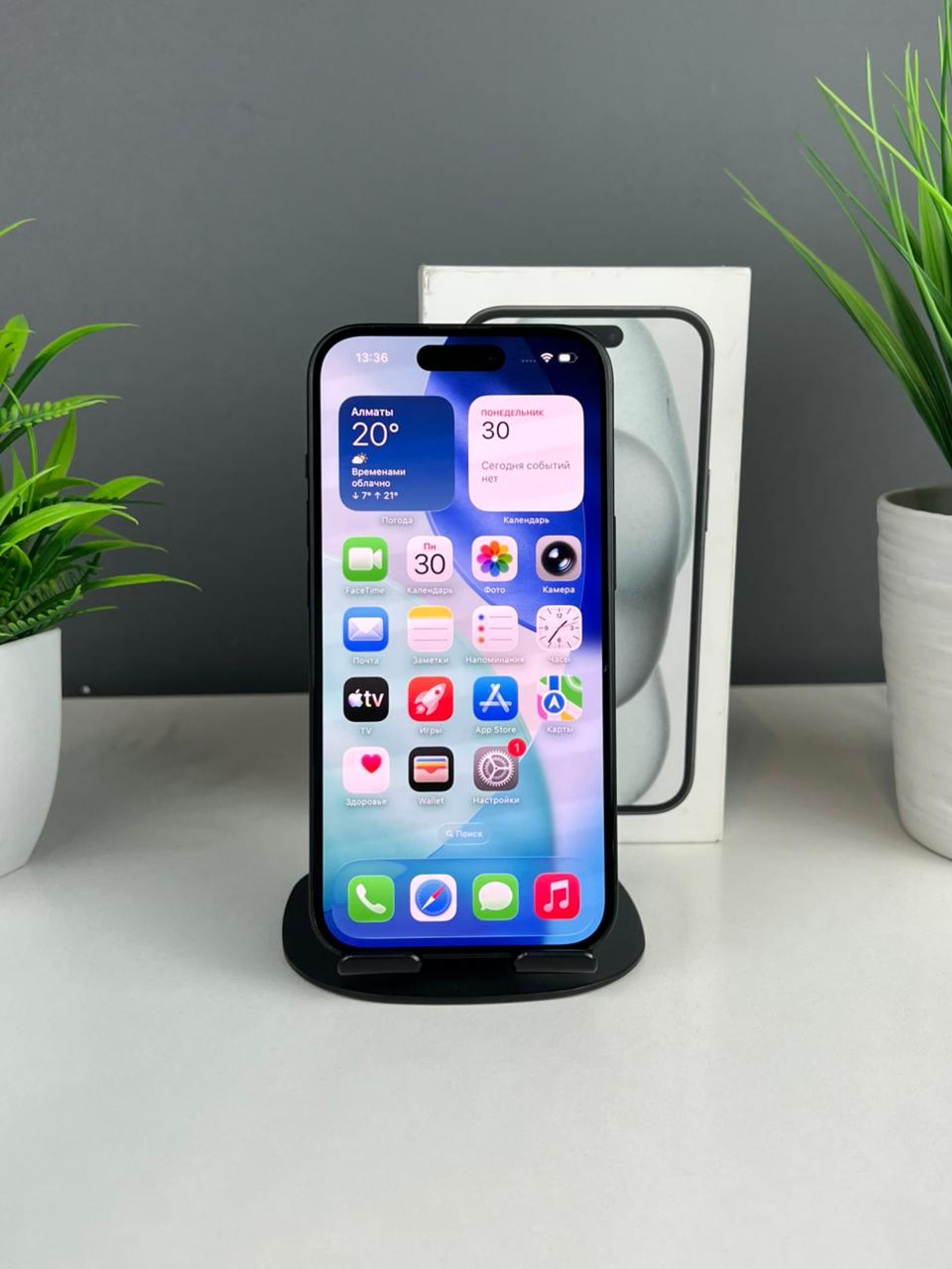 Apple iPhone 15 128GB