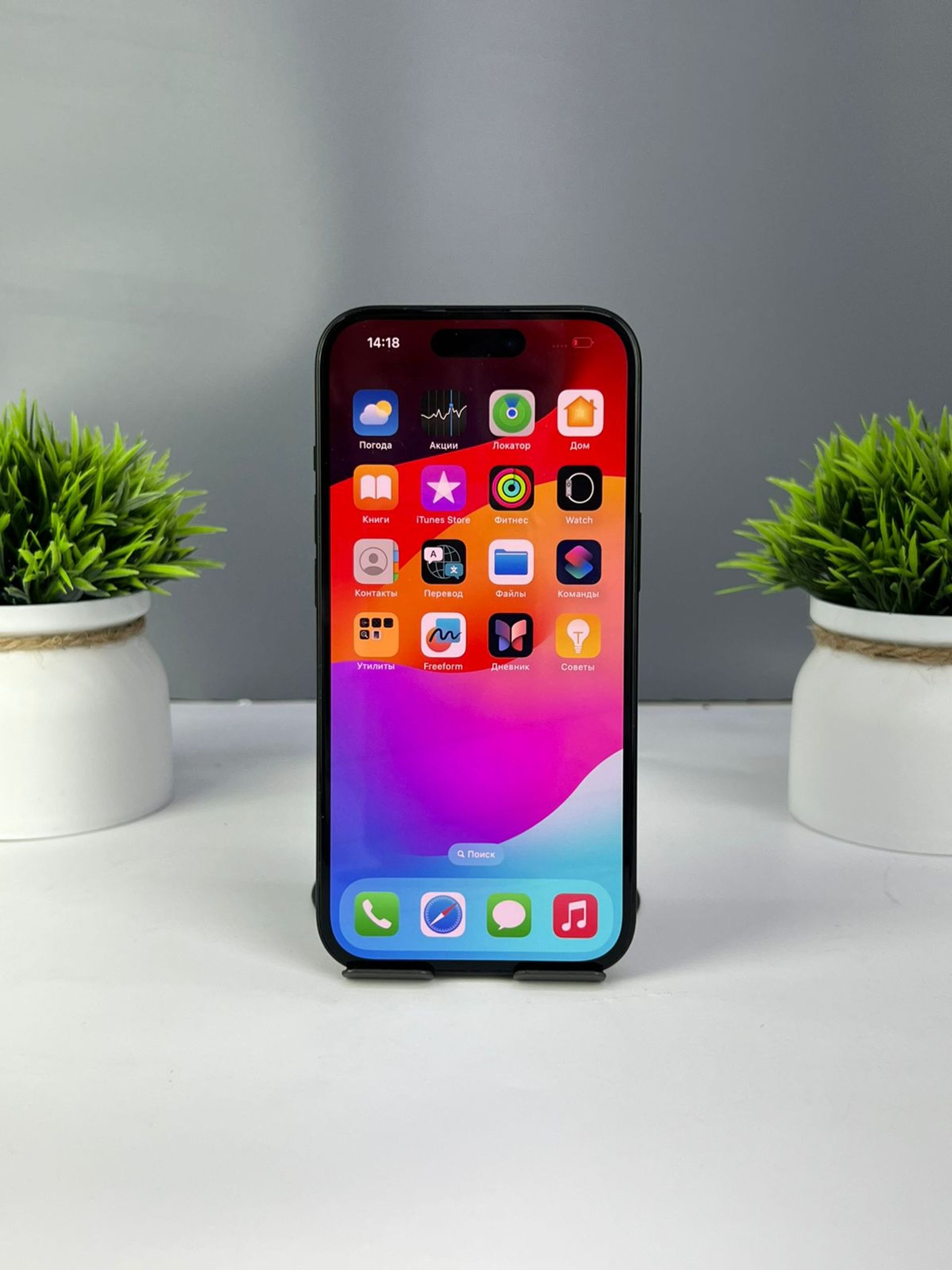 Apple iPhone 15 128 GB