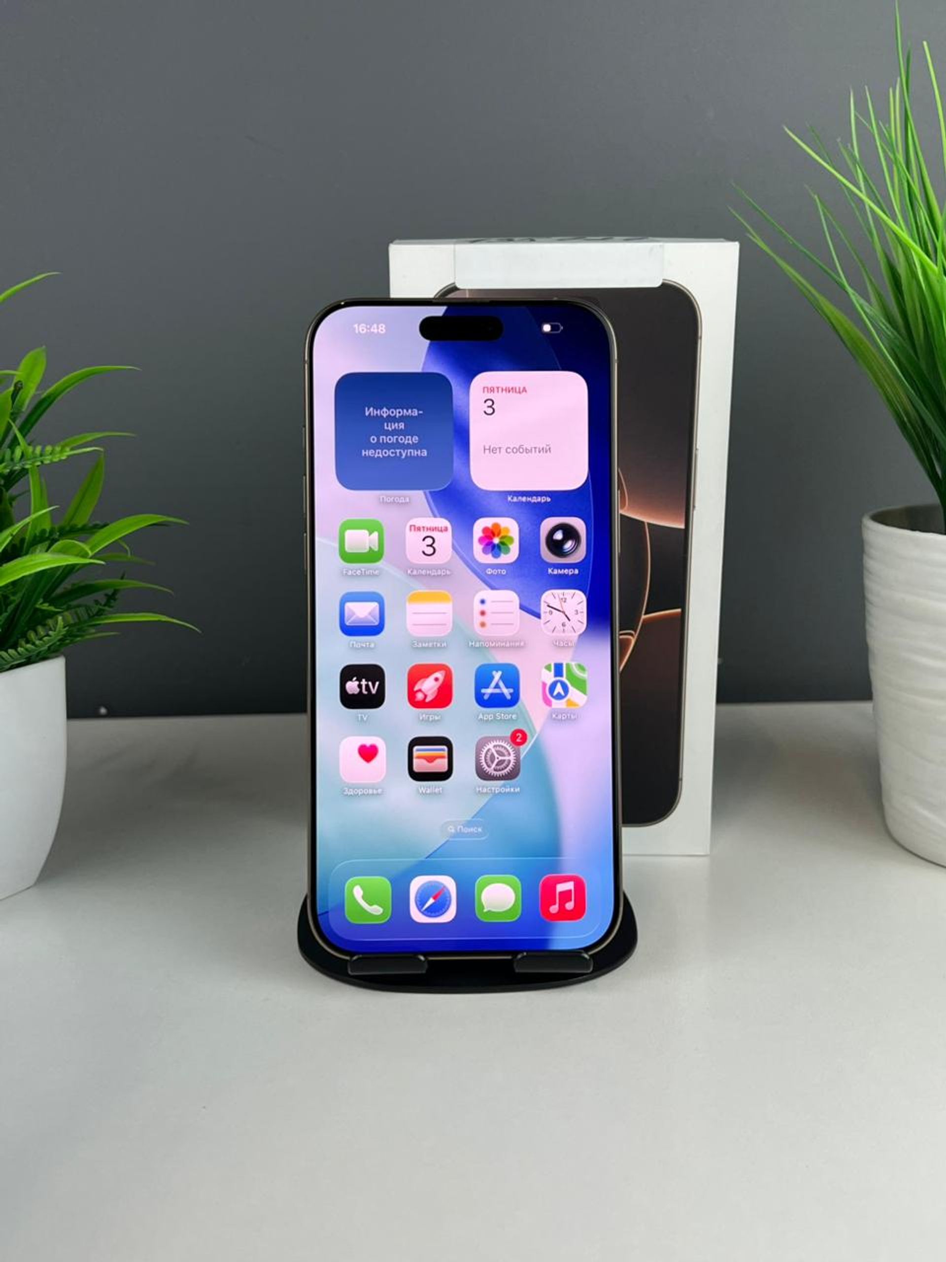 Apple iPhone 16 Pro Max 256GB