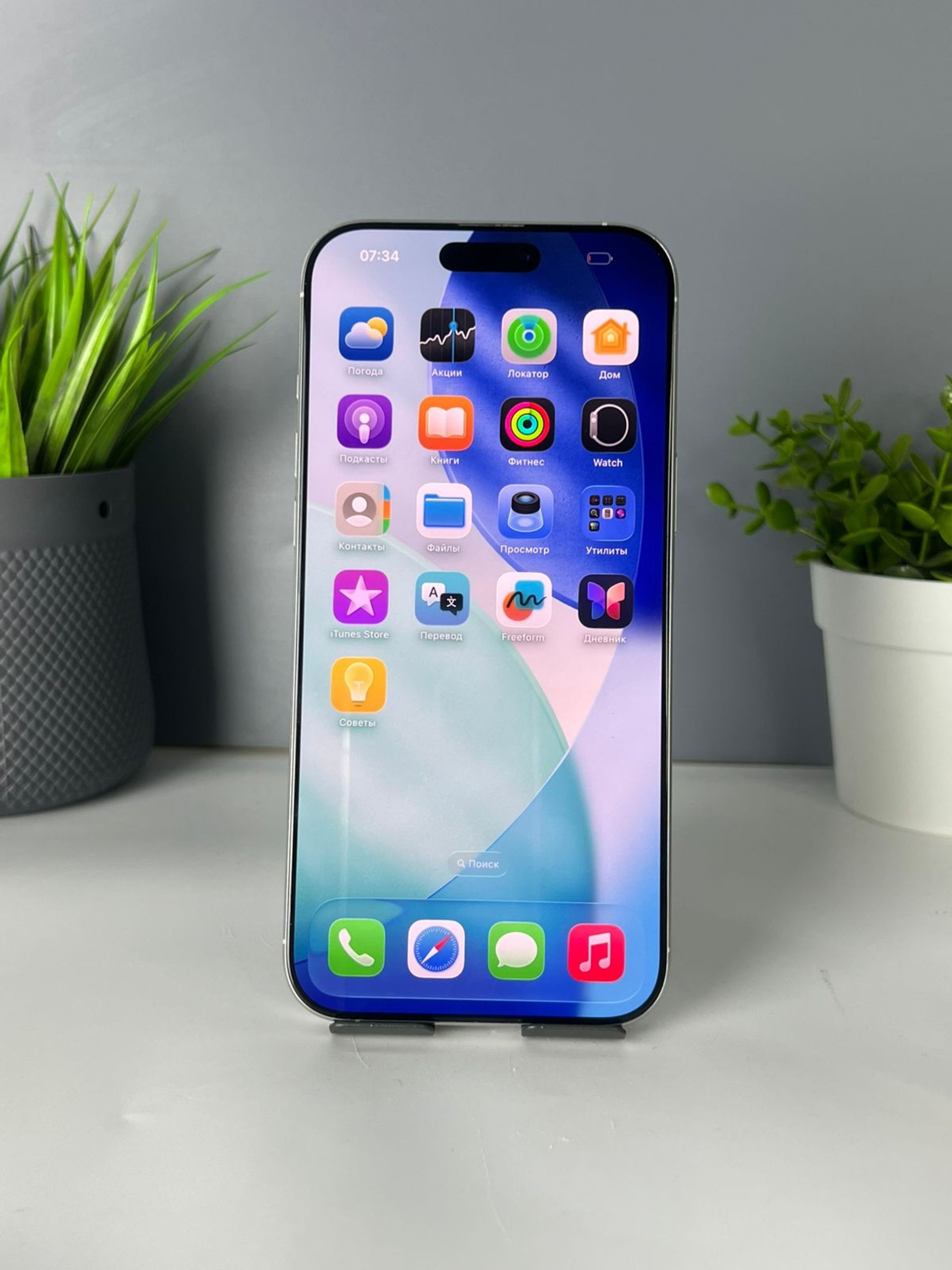 Apple iPhone 16 Pro Max 256GB