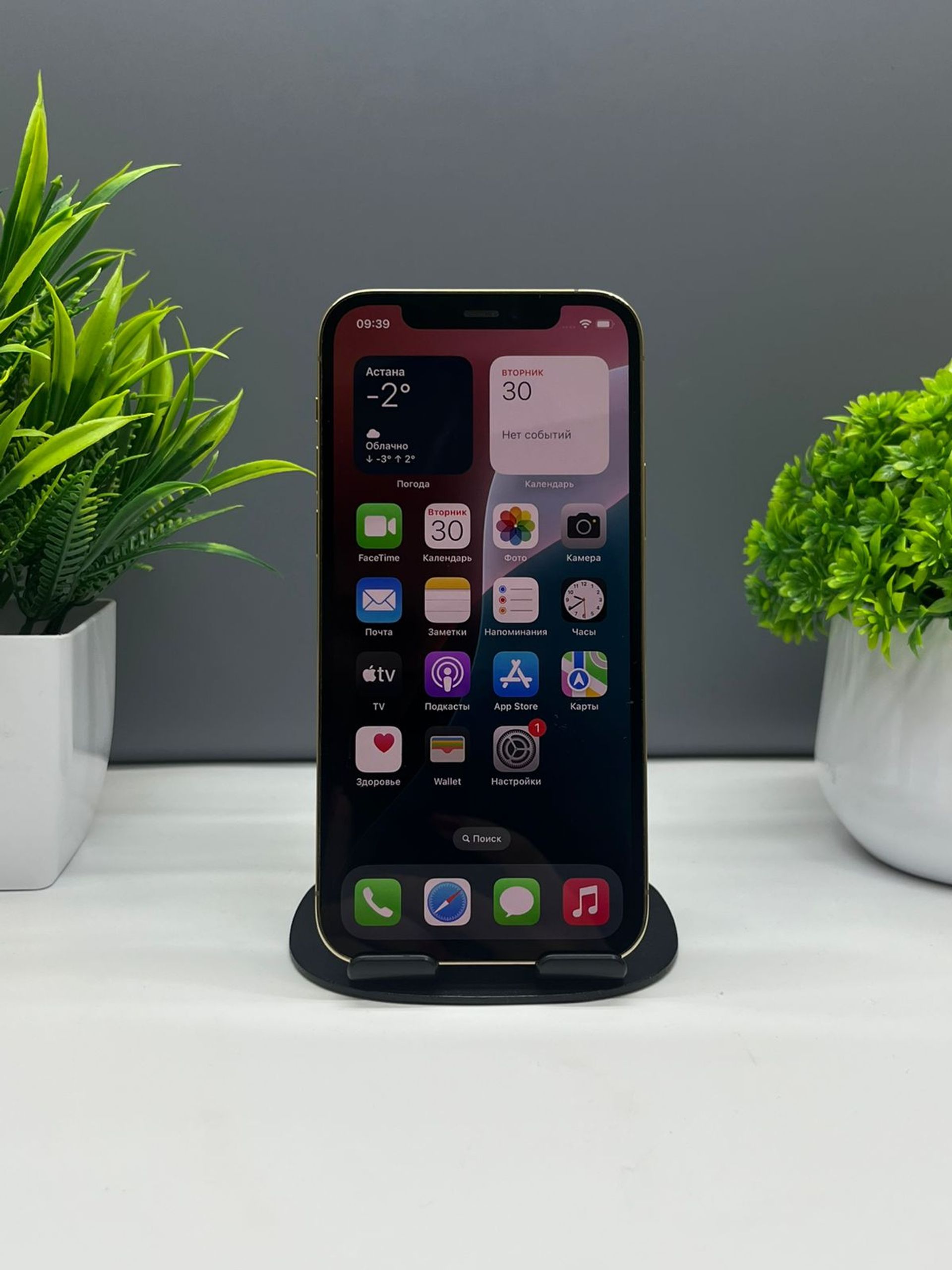 Apple iPhone 12 Pro 128GB