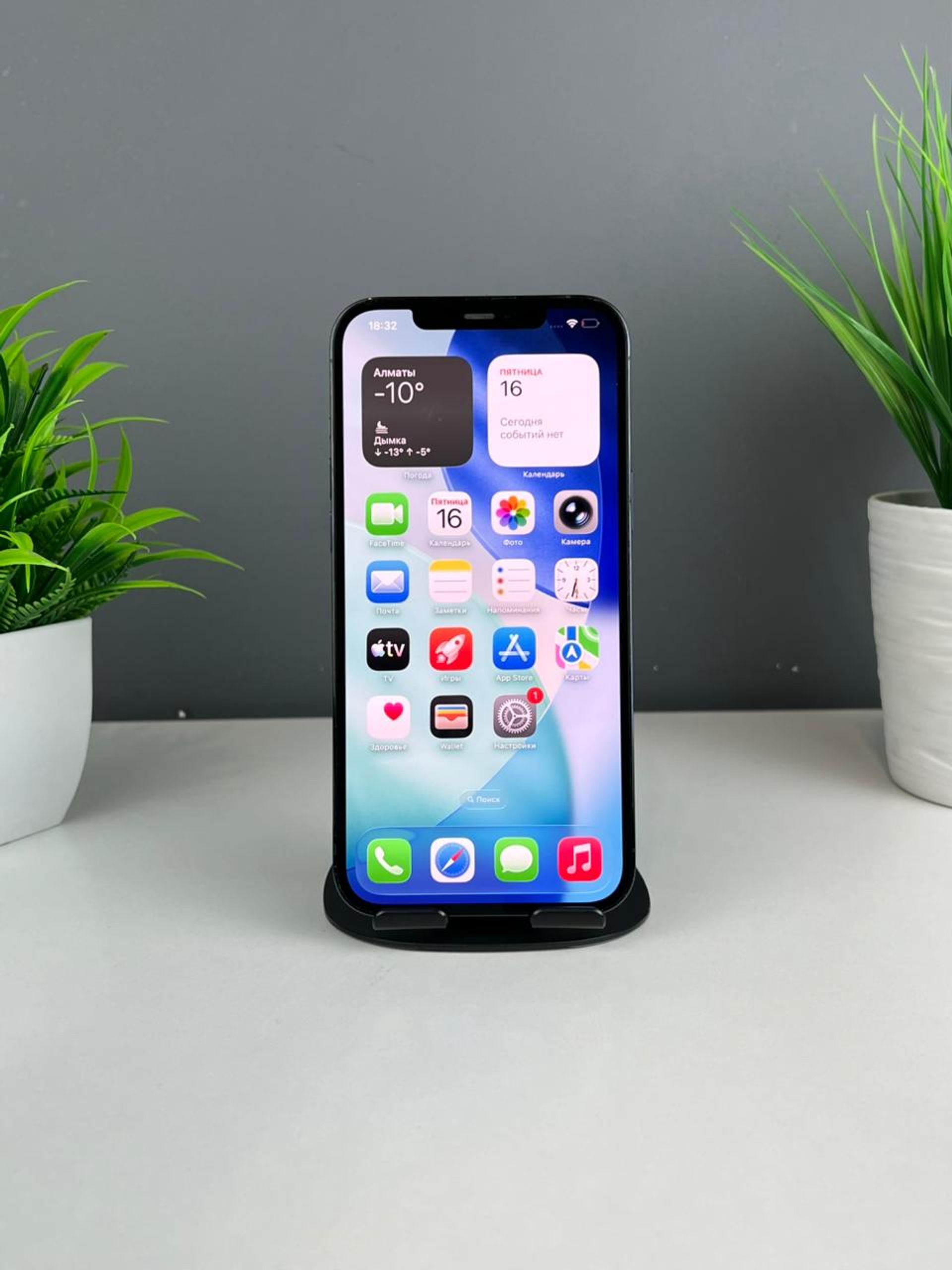 Apple iPhone 12 Pro Max 256GB