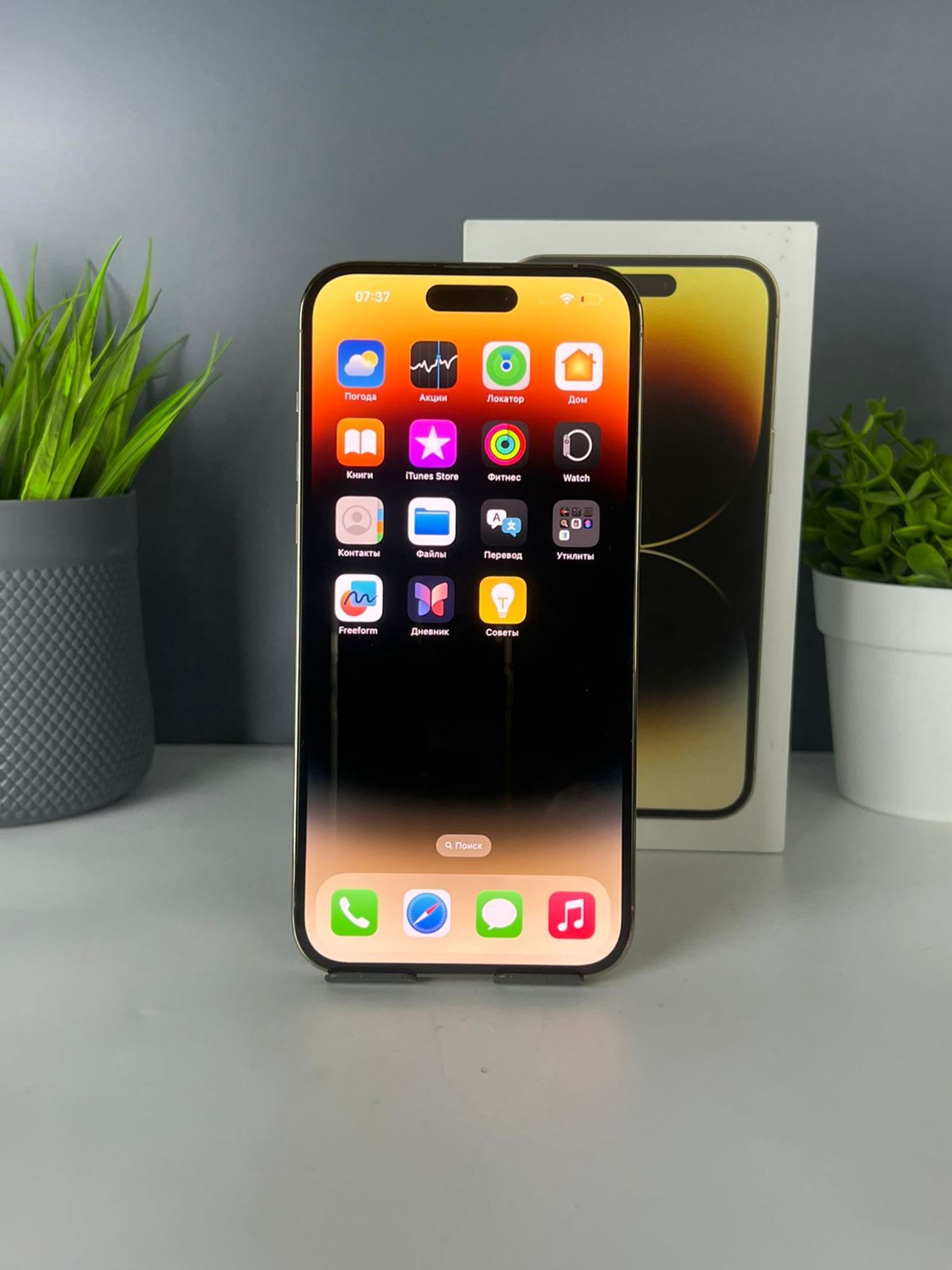 Apple iPhone 14 Pro Max 256 GB