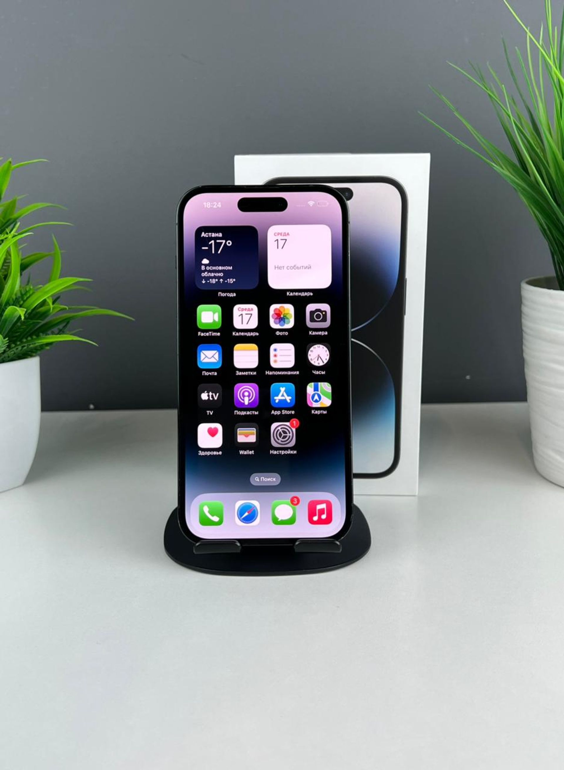 Apple iPhone 14 Pro 128GB