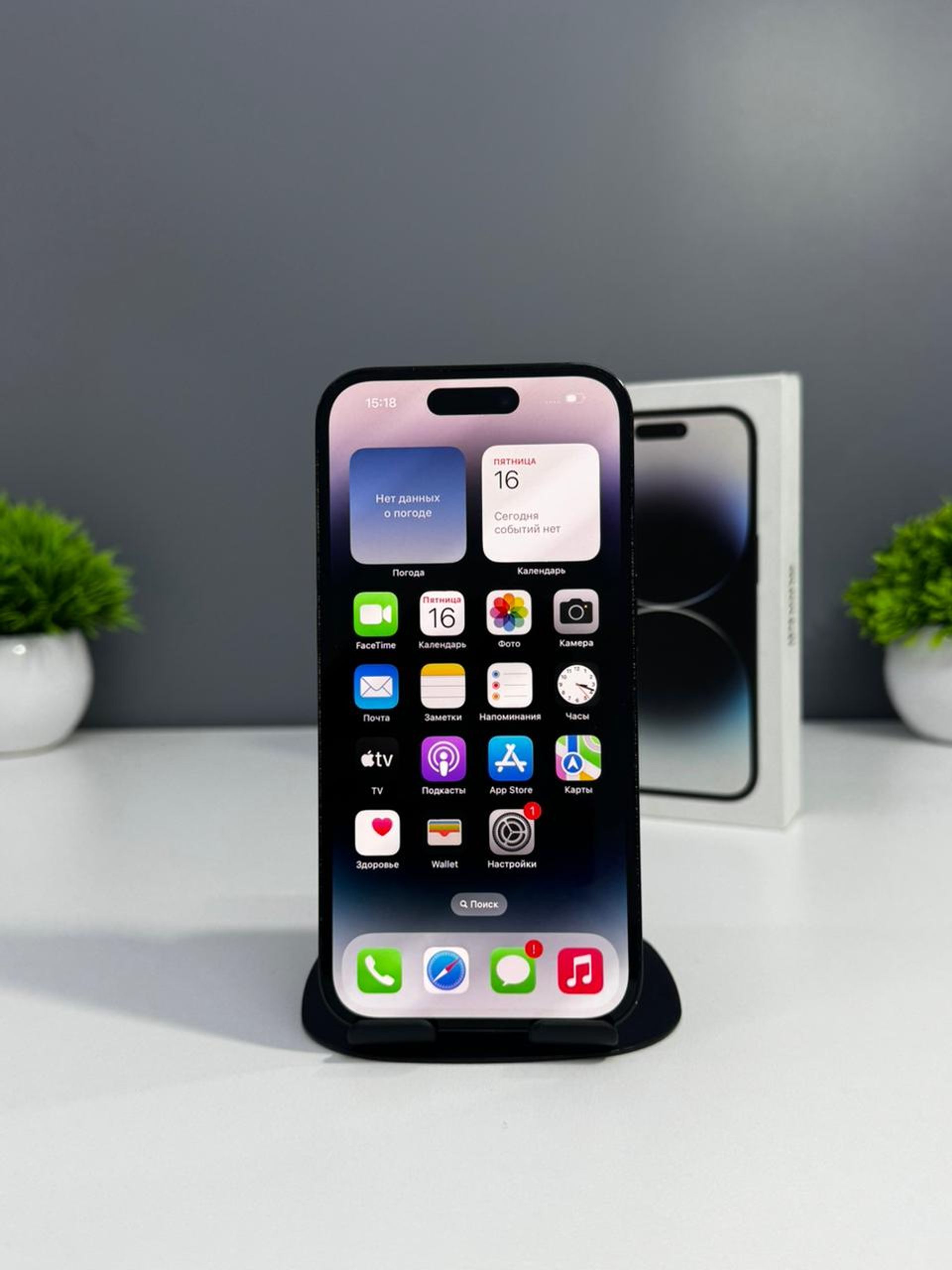 iPhone 14 Pro 128 GB