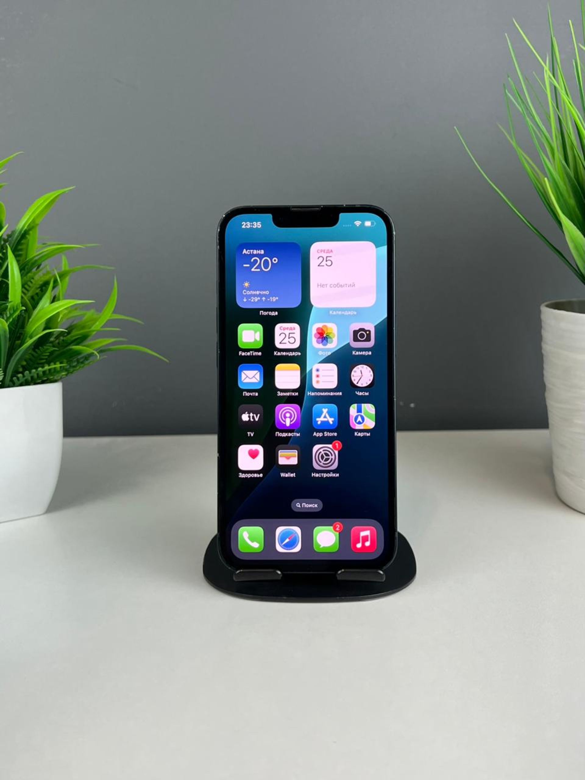 Apple iPhone 13 128GB